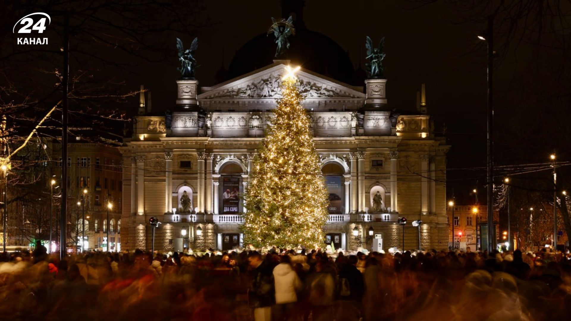 У Львові засяяла головна ялинка