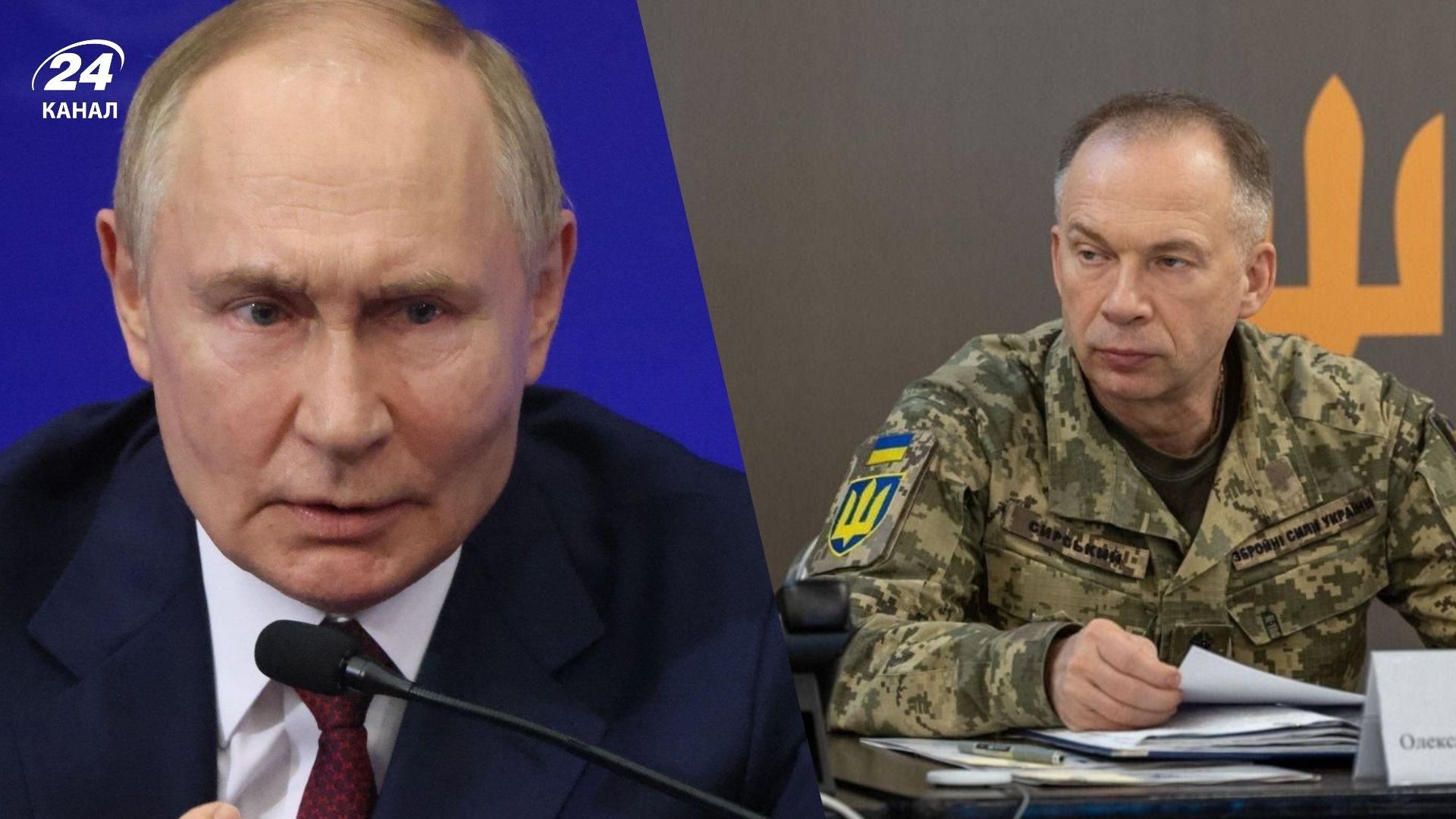 Сирський вказав на те, що жодних ознак готовності Росії до миру немає