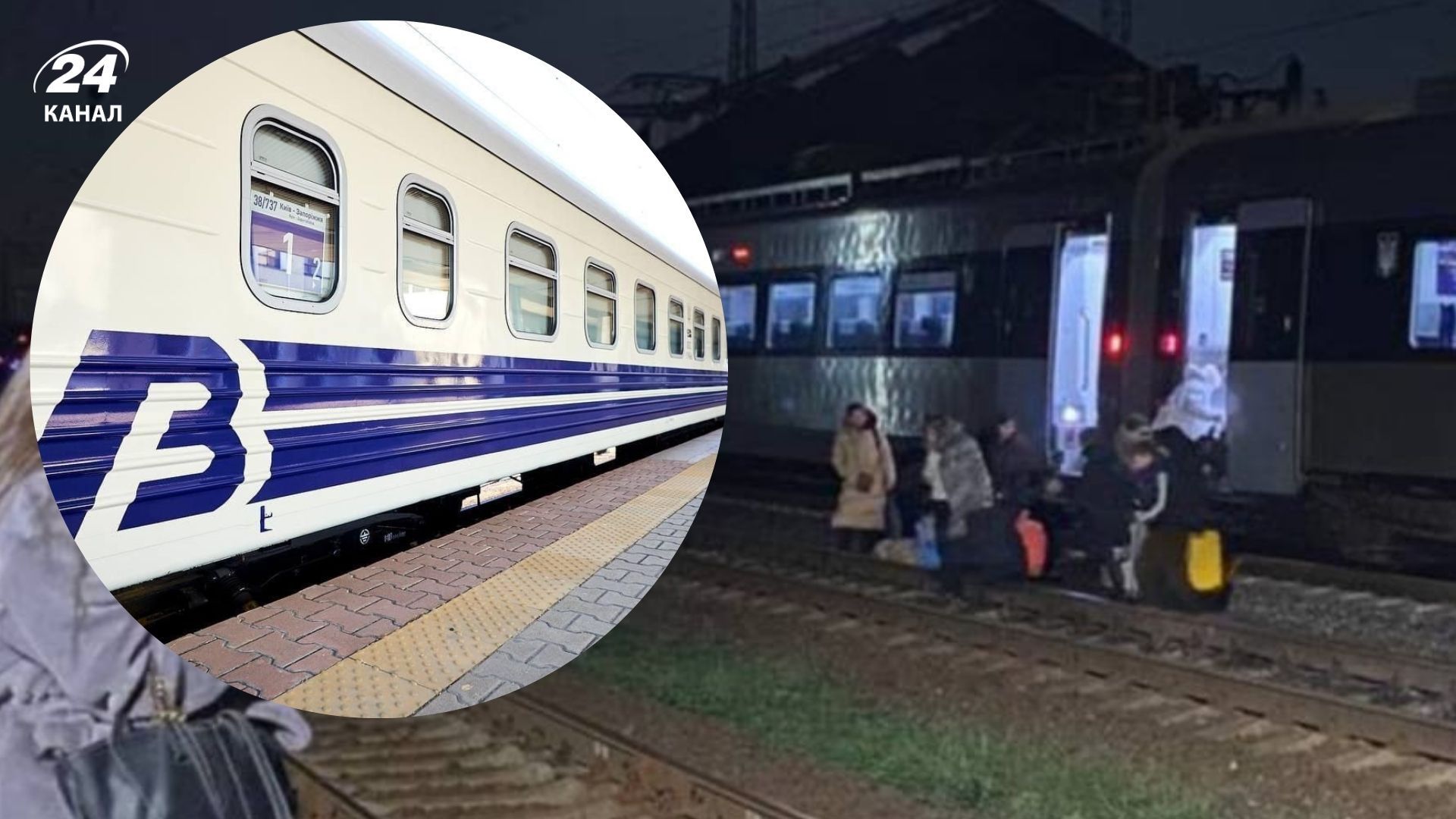 Сообщение о заминировании поезда Укрзализныци оказалось ложным Сообщение о заминировании поезда Укрзализныци оказалось ложным