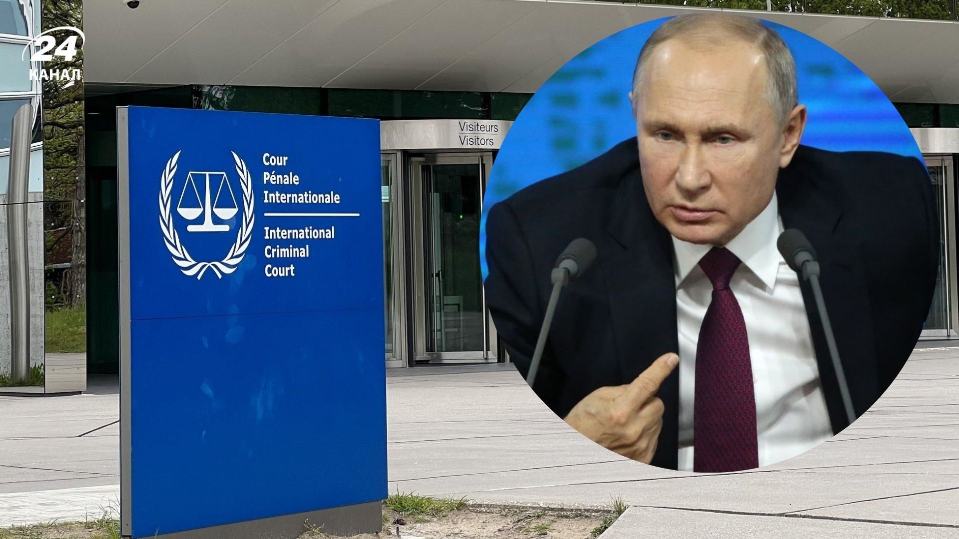 МУС не отменит ордер на арест Путина, если мирные переговоры будут успешными МУС не отменит ордер на арест Путина, если мирные переговоры будут успешными