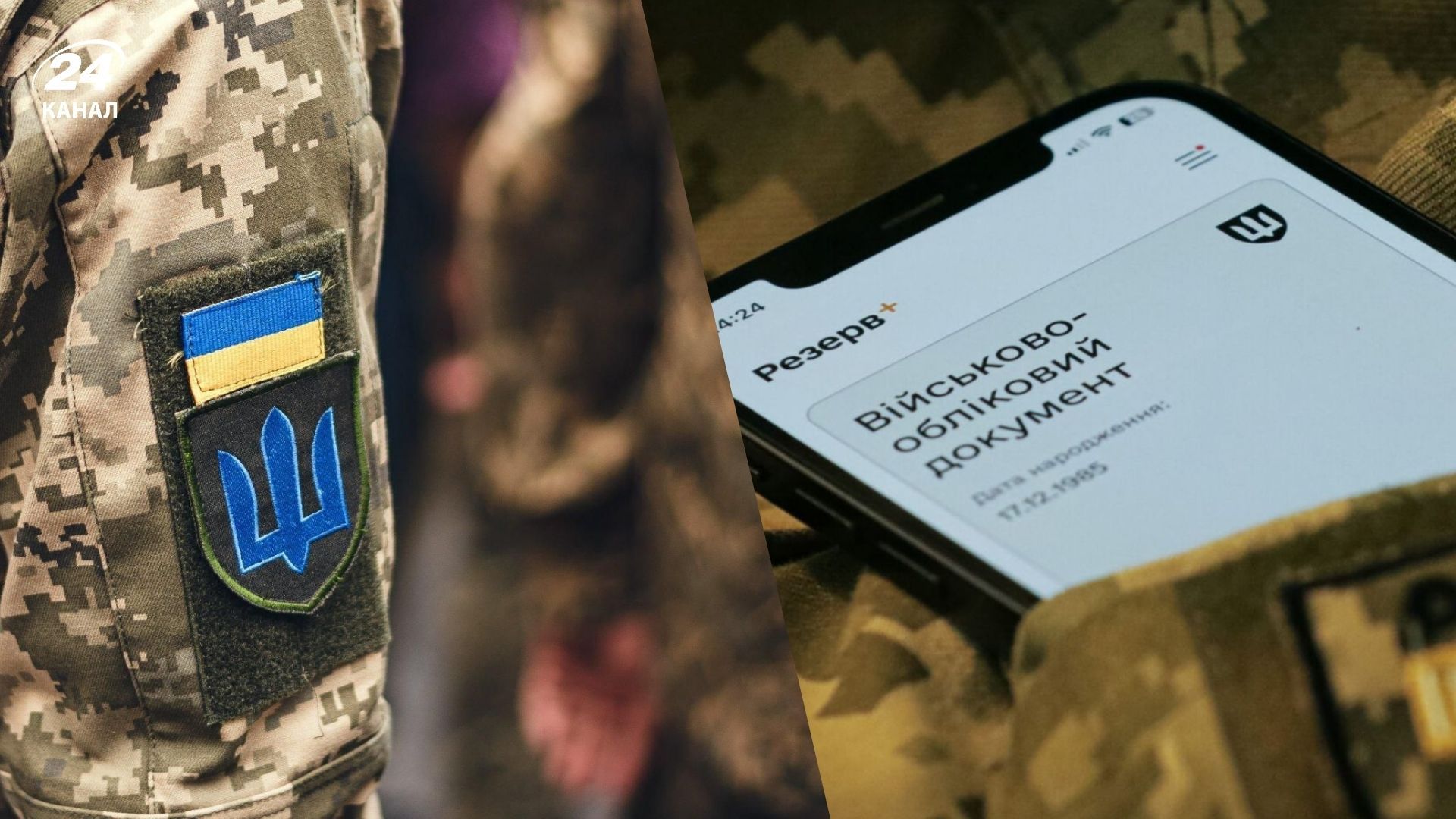 Кабмін спростив продовження відстрочок від мобілізації для однієї категорії