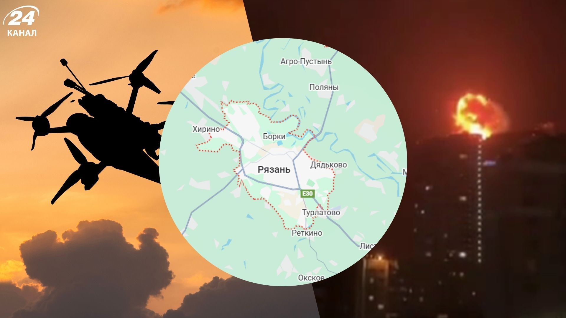 Дроны атакуют Рязань: в российском городе прогремели взрывы и сирена - 24 Канал