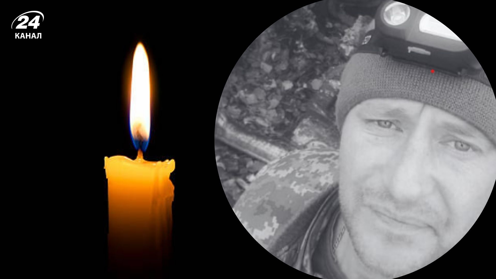 На фронті загинув Петро Годило