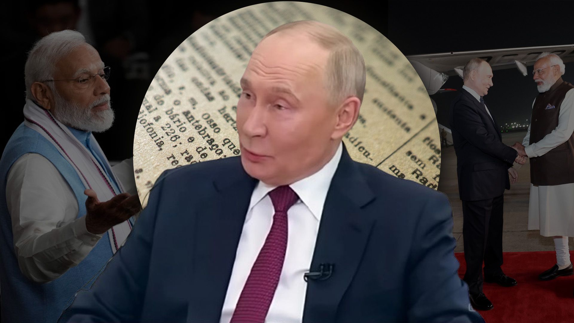 Путін в Індії