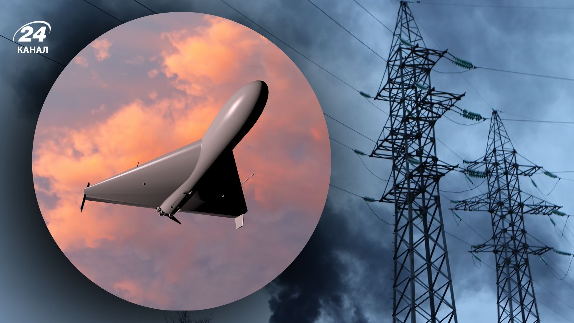 Атака на энергетику Украины 6 декабря 2025 года