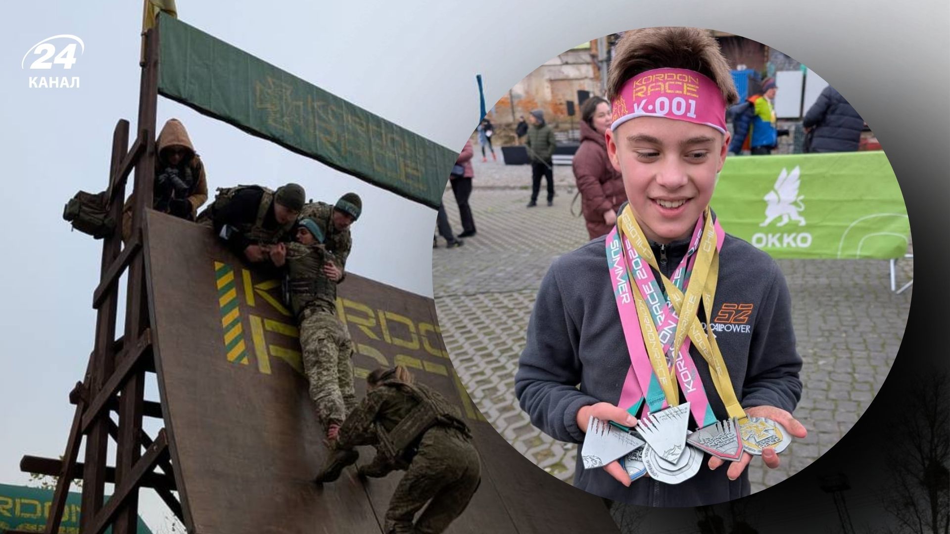 Благотворительные соревнования Кордон Race во Львове 6 декабря 2025 года Благотворительные соревнования Кордон Race во Львове 6 декабря 2025 года