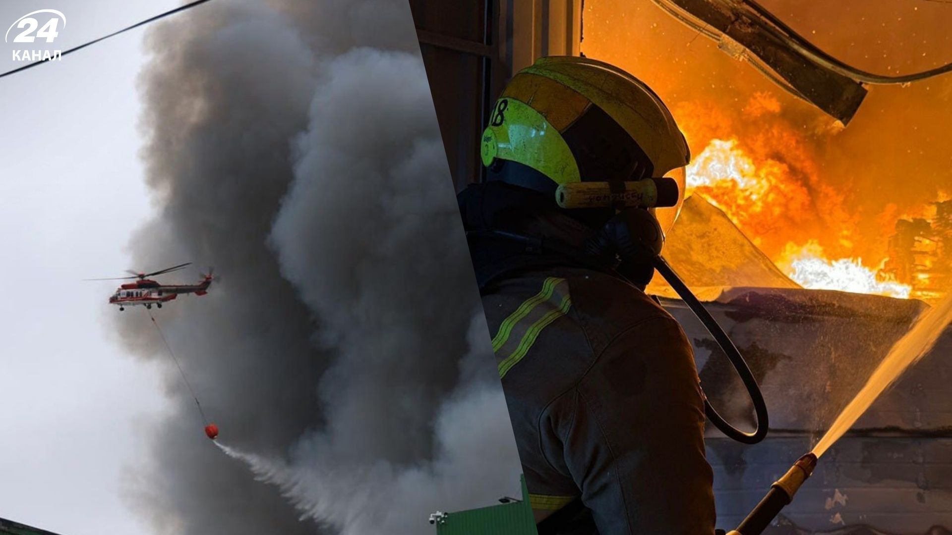 Пожежа після атаки на Дніпро Пожежа після атаки на Дніпро