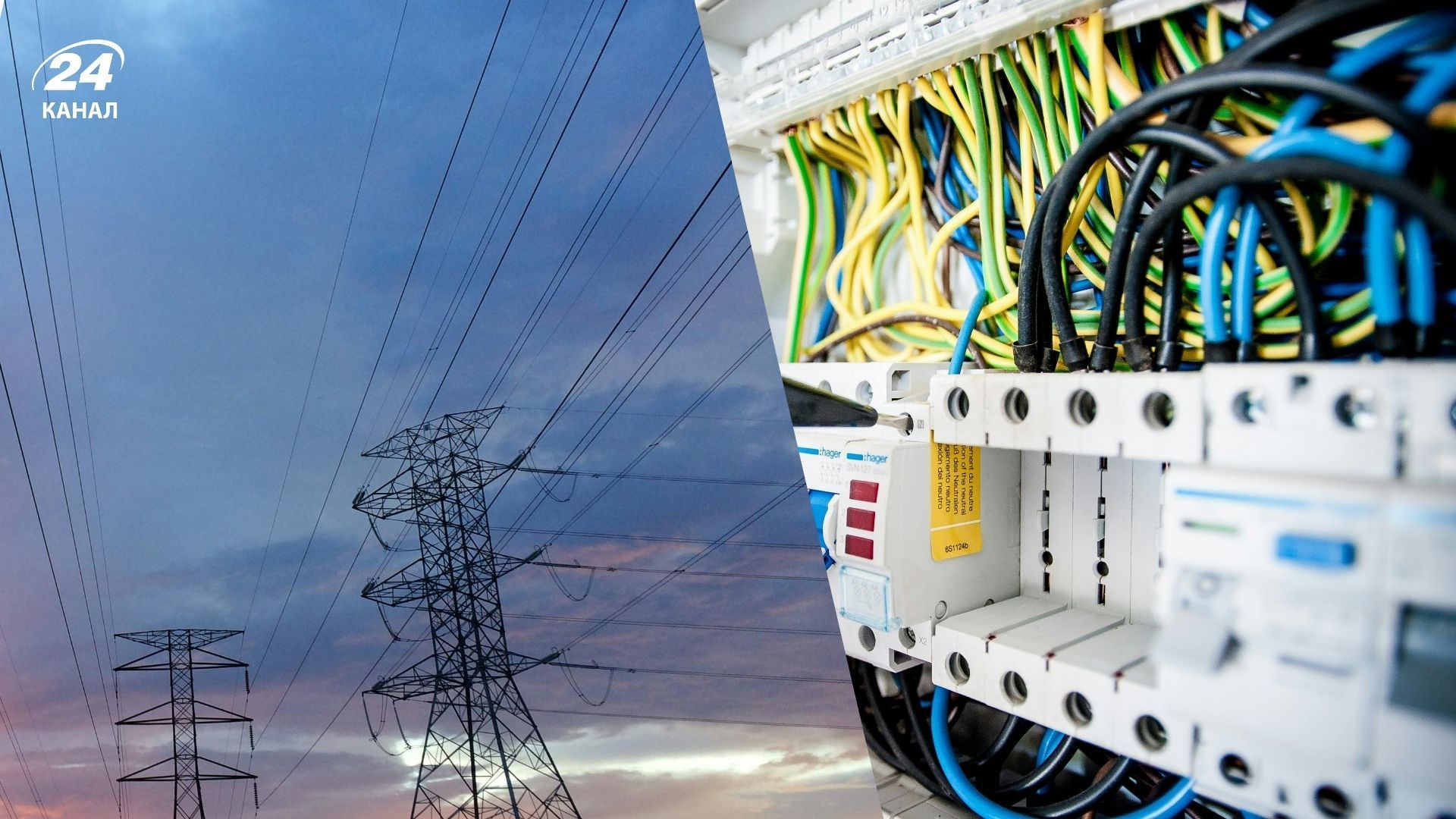 В одному з районів Одеси різке споживання електроенергії призвело до аварії