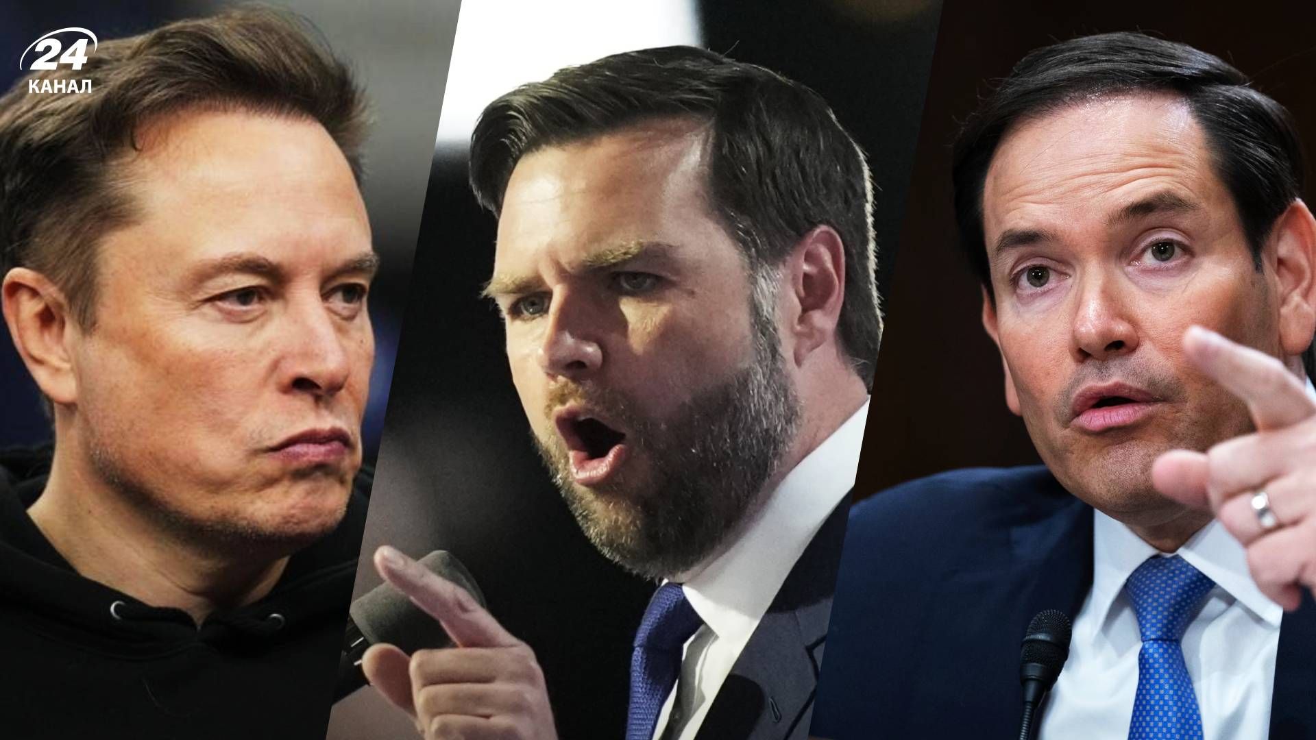 Маск, Рубио и Вэнс раскритиковали Евросоюз - Геополитика Маск, Рубио и Вэнс раскритиковали Евросоюз - Геополитика