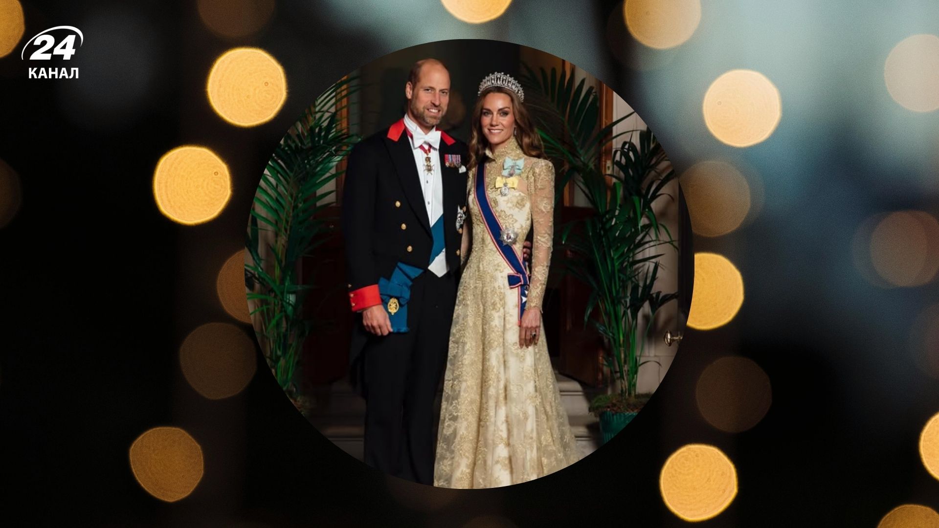 Рождественская елка Кейт Миддлтон и принца Уильяма оформлена в классическом стиле