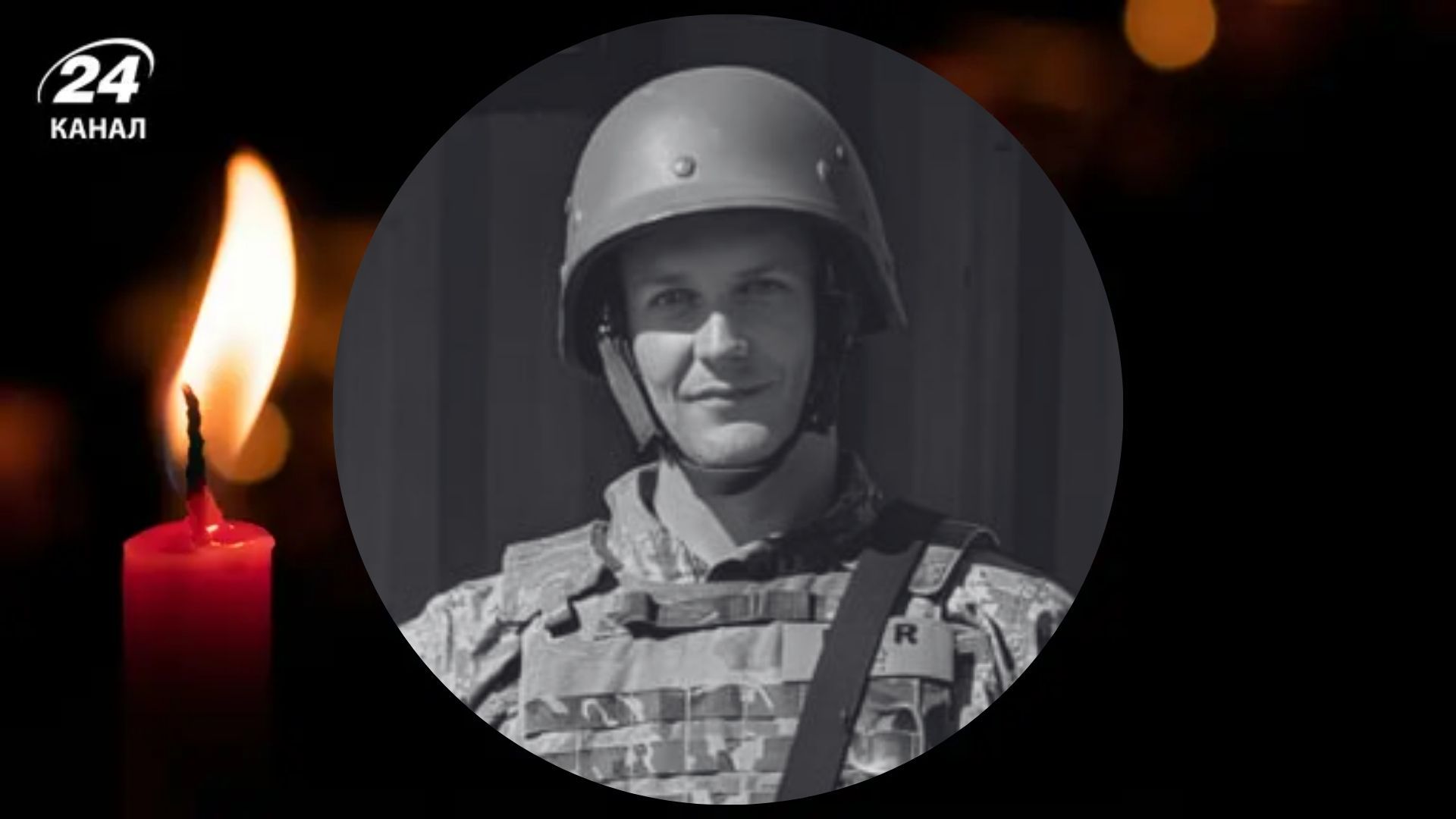 Погиб Максим Шиянов Погиб Максим Шиянов