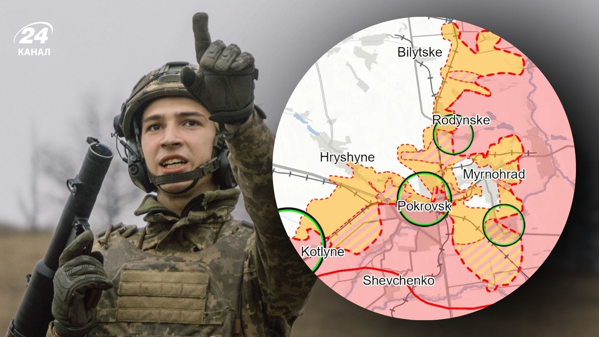 Аналіз боїв від ISW за 6 грудня 2025 року