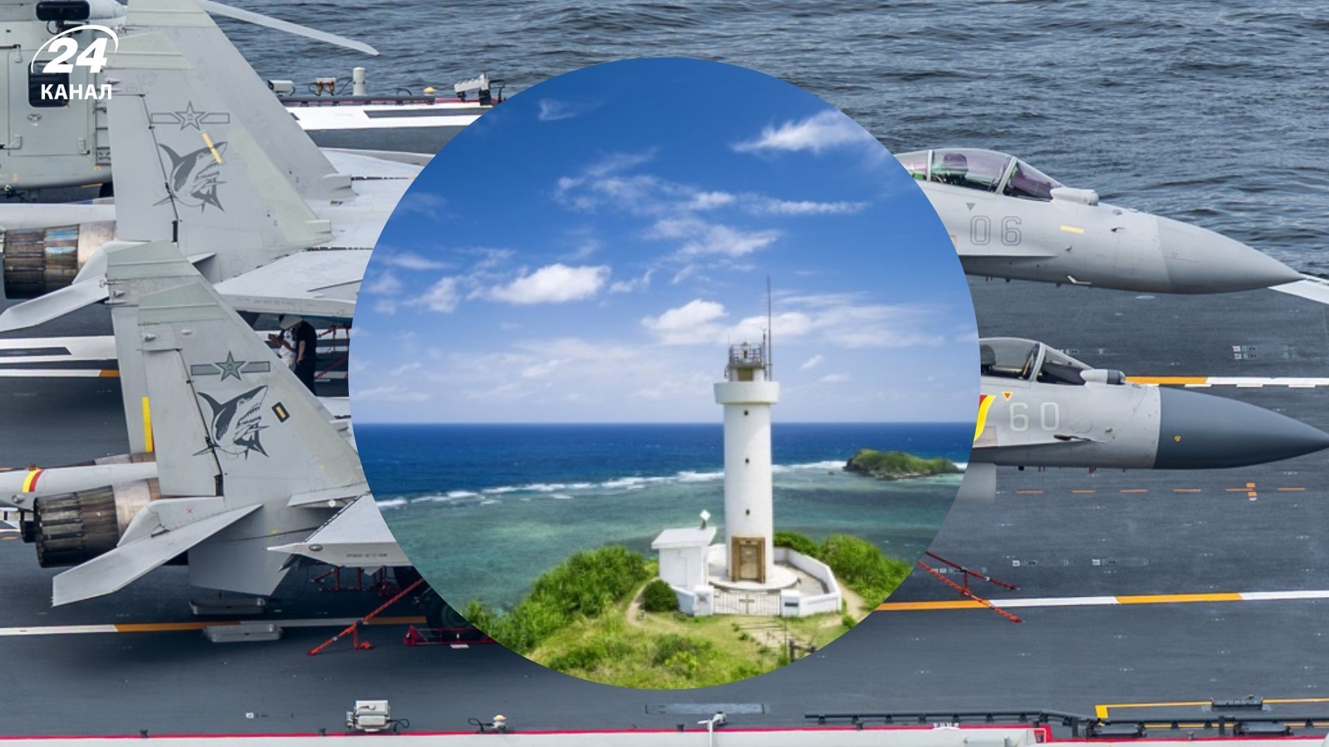 Китай загрожував японській авіації Китай загрожував японській авіації