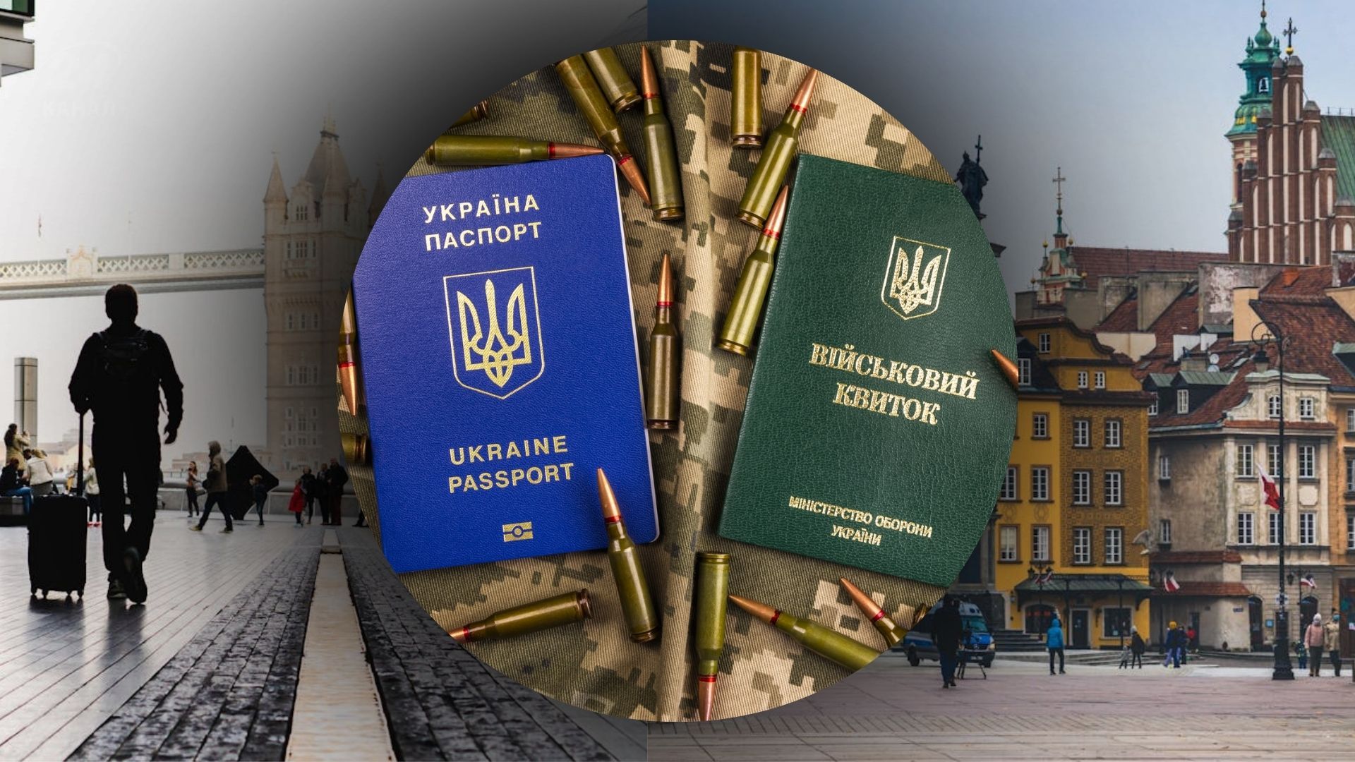 Возможно ли из-за границы подать заявление на отсрочку Возможно ли из-за границы подать заявление на отсрочку