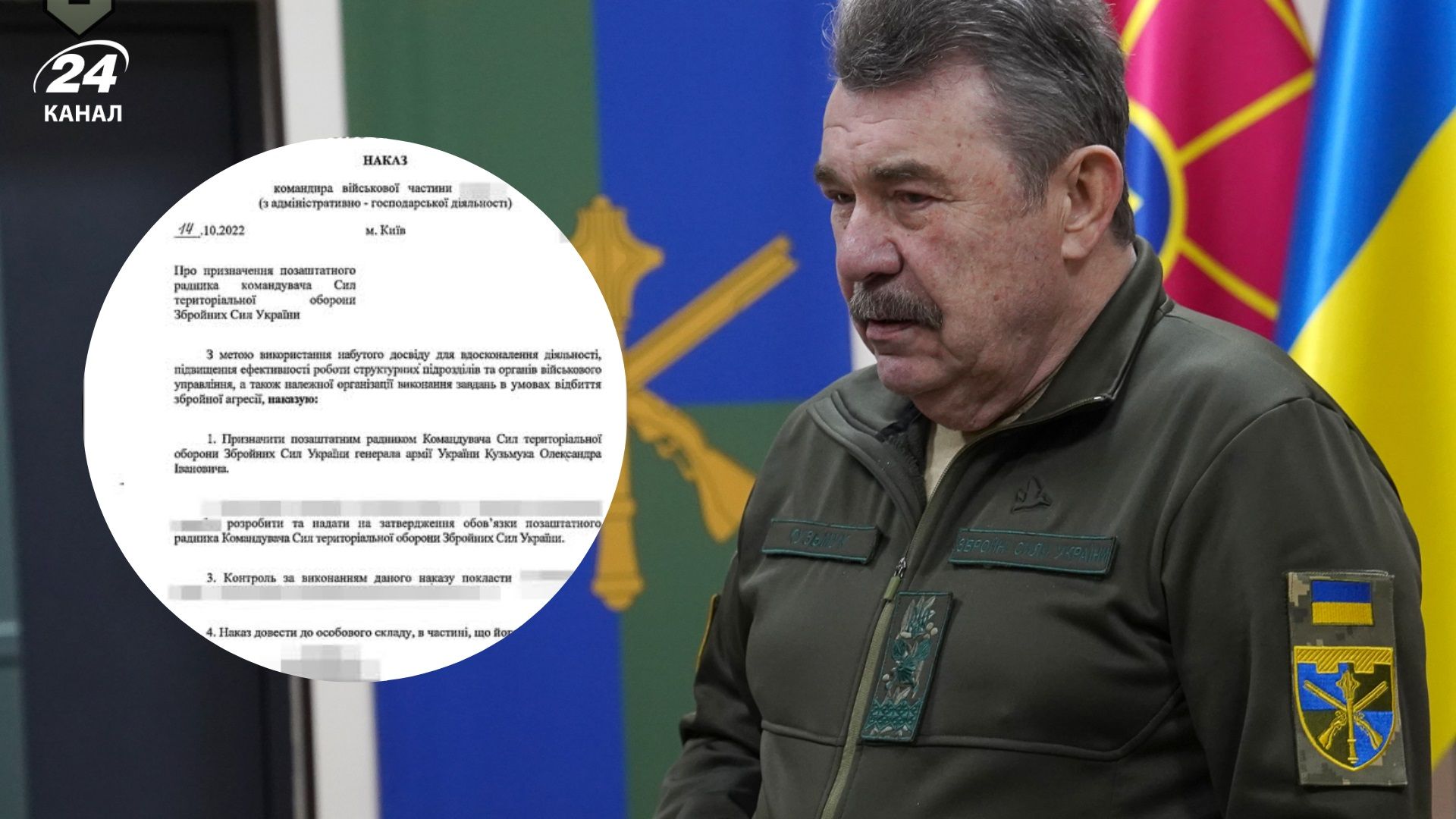 Скандальный камбэк министра времен Кучмы Александра Кузьмука в армию: Силы ТрО сделали заявление - 24 Канал Скандальный камбэк министра времен Кучмы Александра Кузьмука в армию: Силы ТрО сделали заявление - 24 Канал