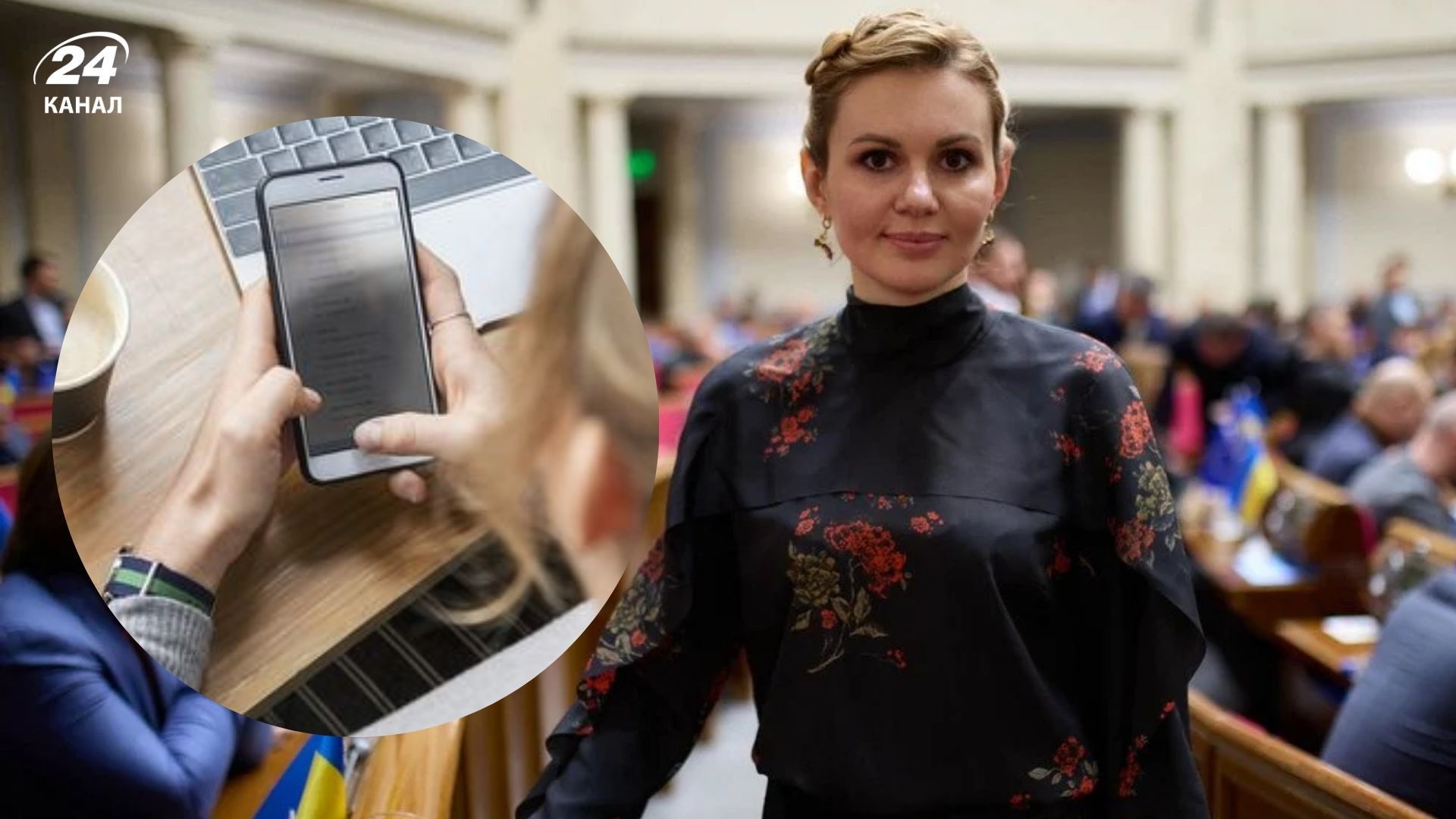 Во время обыска у Скороход детективы изъяли телефон и патроны