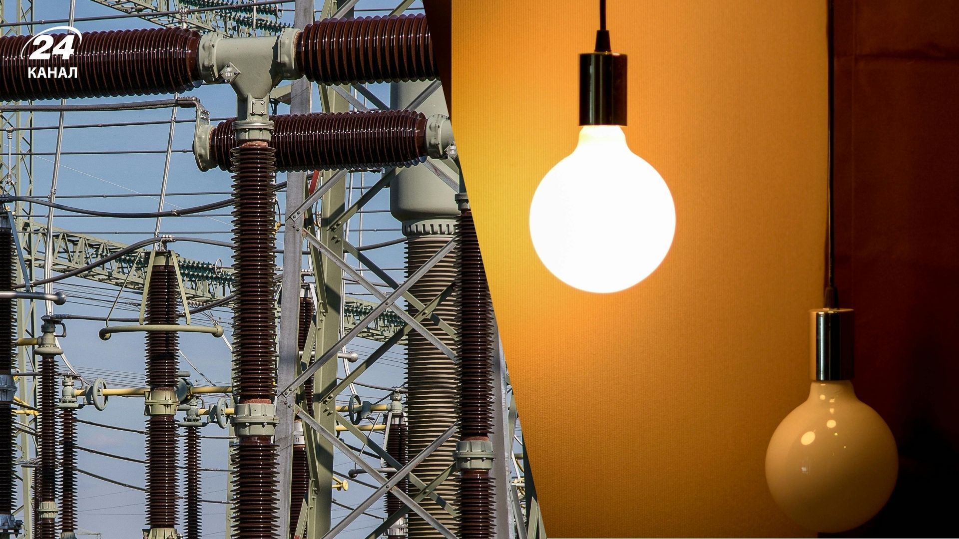 Відключення світла 8 грудня 2025 року Відключення світла 8 грудня 2025 року