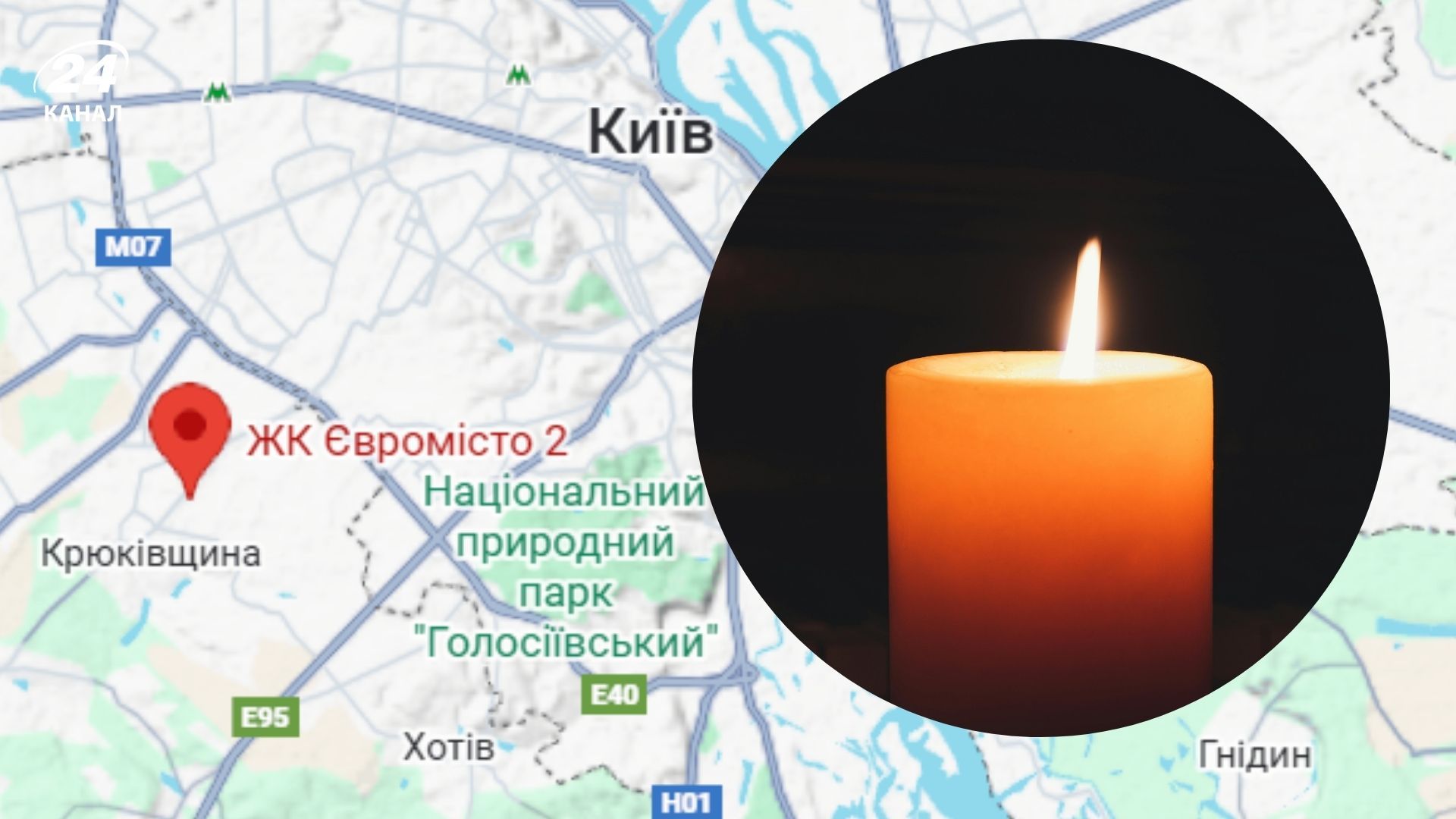 Мешканці села на Київщині протестували проти тривалої відсутності світла Мешканці села на Київщині протестували проти тривалої відсутності світла