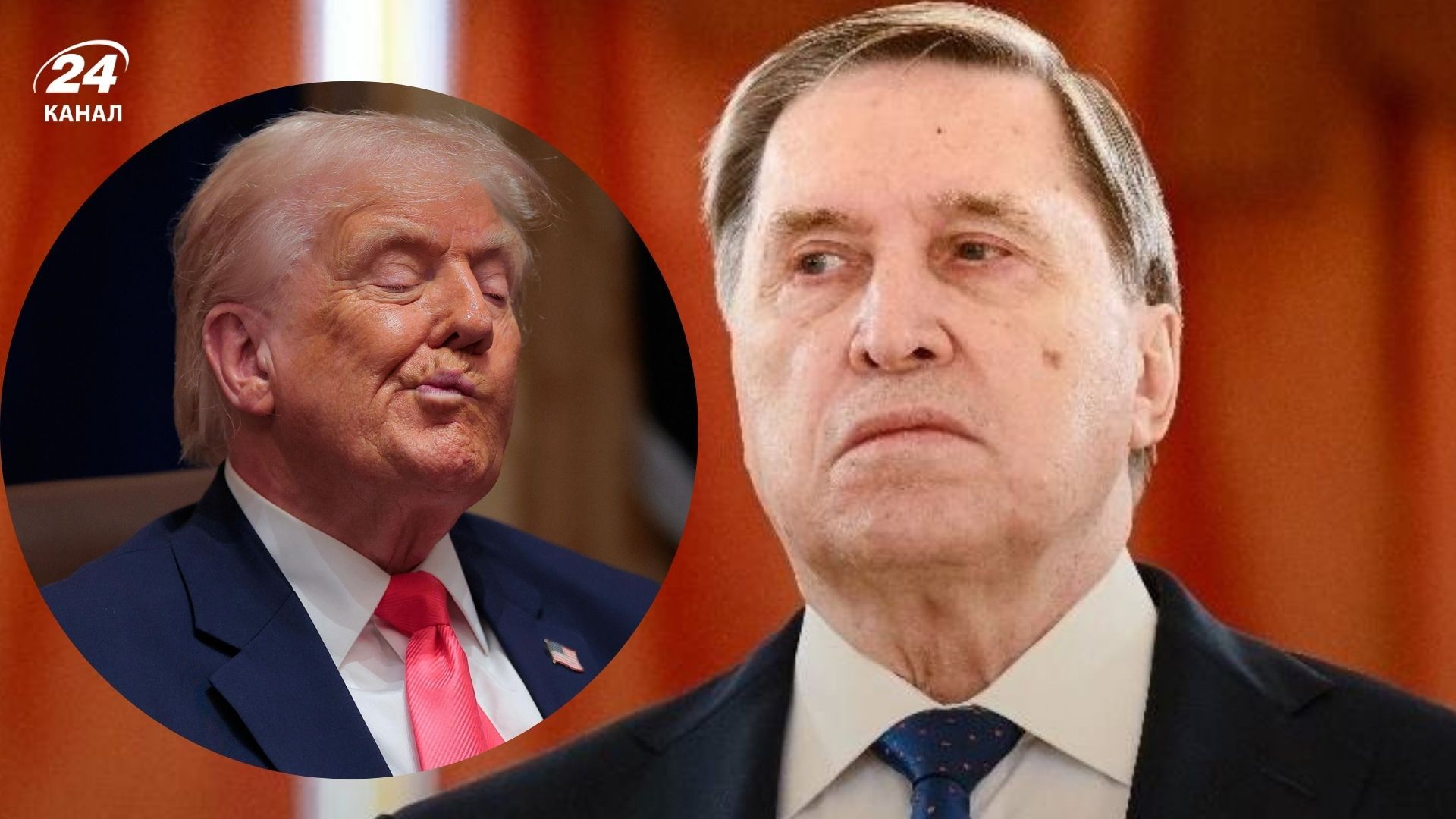 Россия фактически отвергла мирный план Трампа Россия фактически отвергла мирный план Трампа