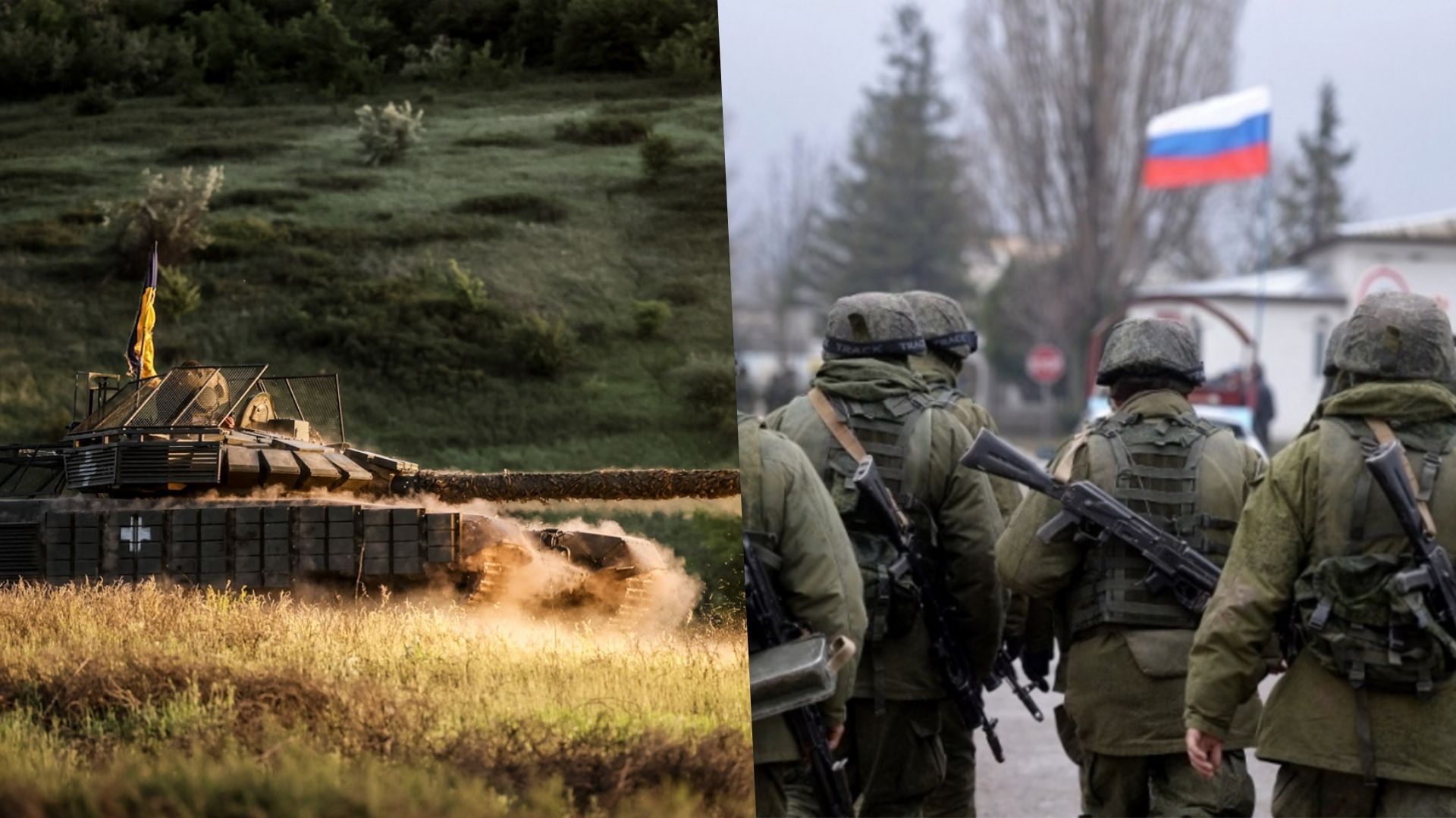 Росіяни прориваються у Покровськ Росіяни прориваються у Покровськ