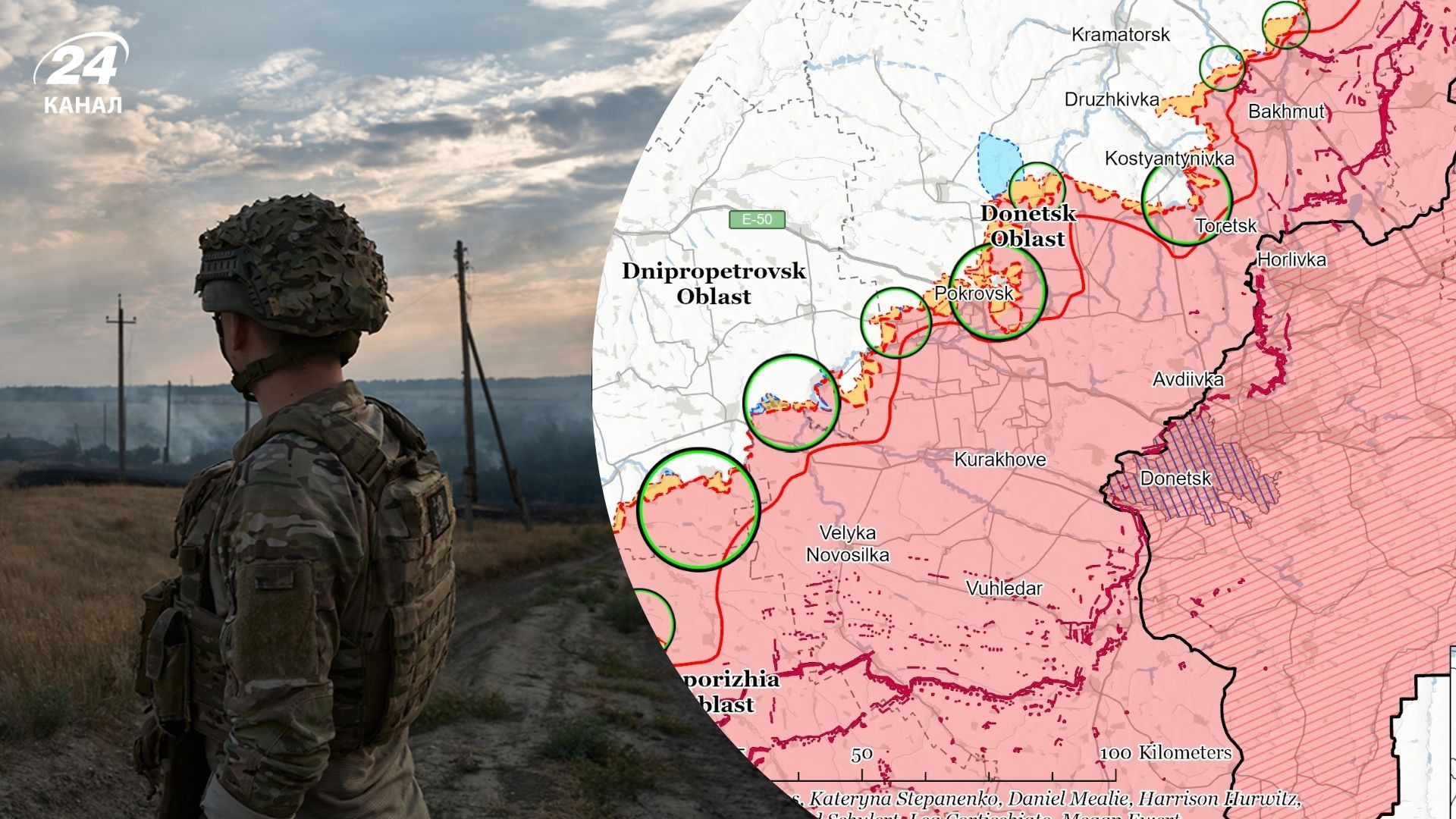 Карта фронта ISW