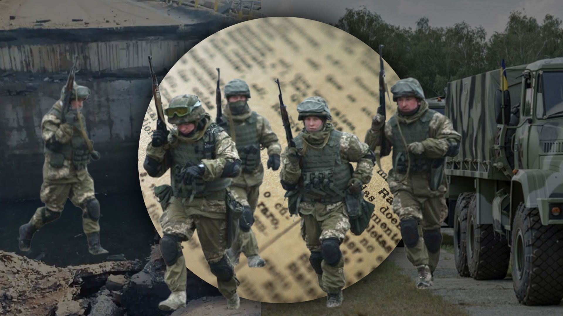 Удар по Печенізькій греблі - як він впливає на дії ЗСУ на Харківщині - 24 Канал Удар по Печенізькій греблі - як він впливає на дії ЗСУ на Харківщині - 24 Канал