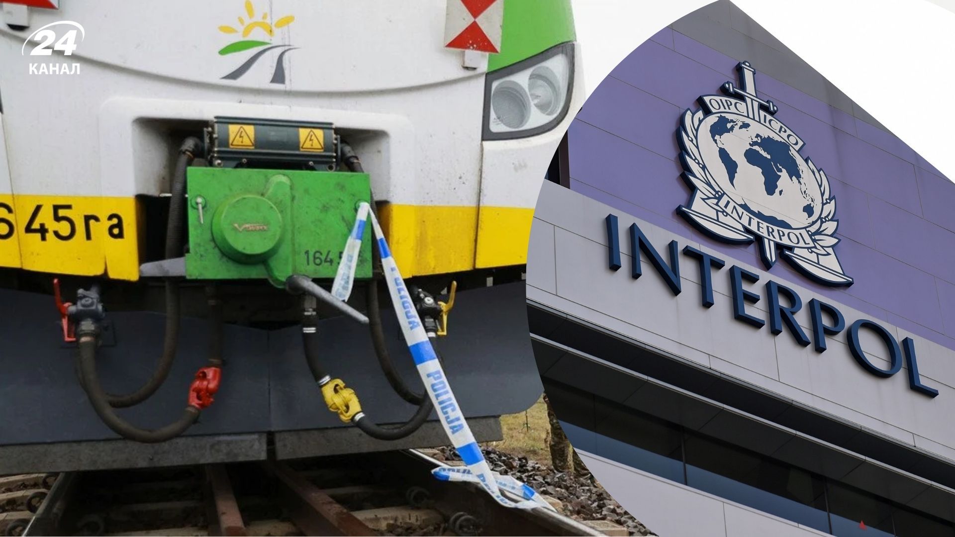 Польша подала в розыск Интерпола двух украинцев