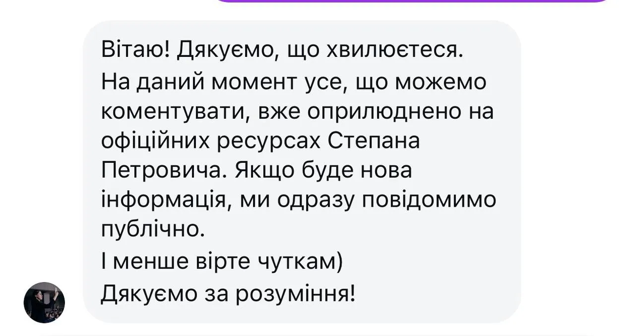Піар-менеджерка дала коментар про стан його здоров'я