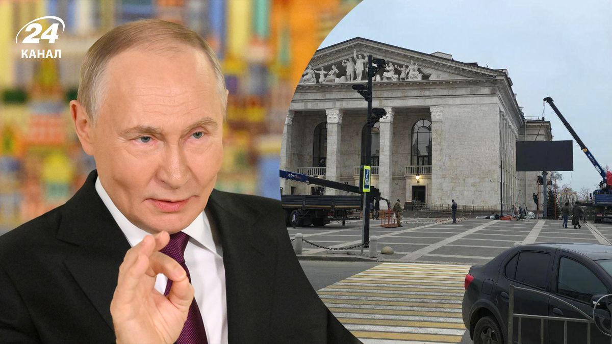 Російський диктатор Путін, Маріупольський драмтеатр Російський диктатор Путін, Маріупольський драмтеатр