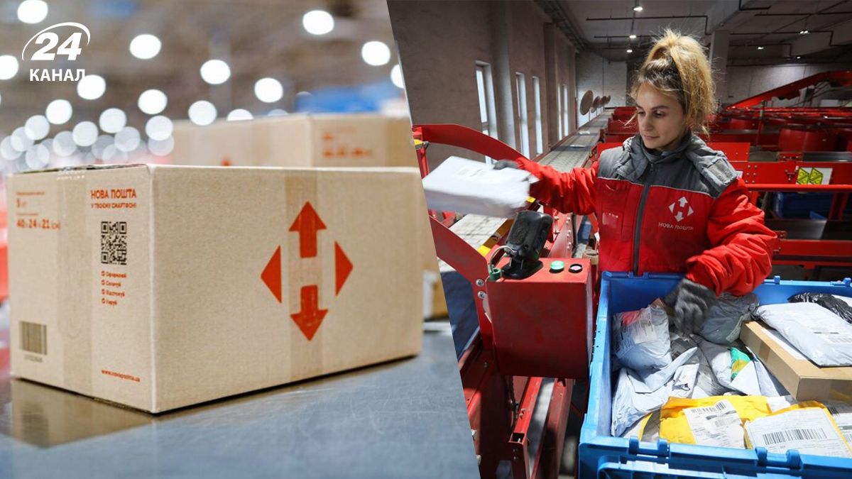 Які речі заборонено пересилати за кордон через Нову Пошту