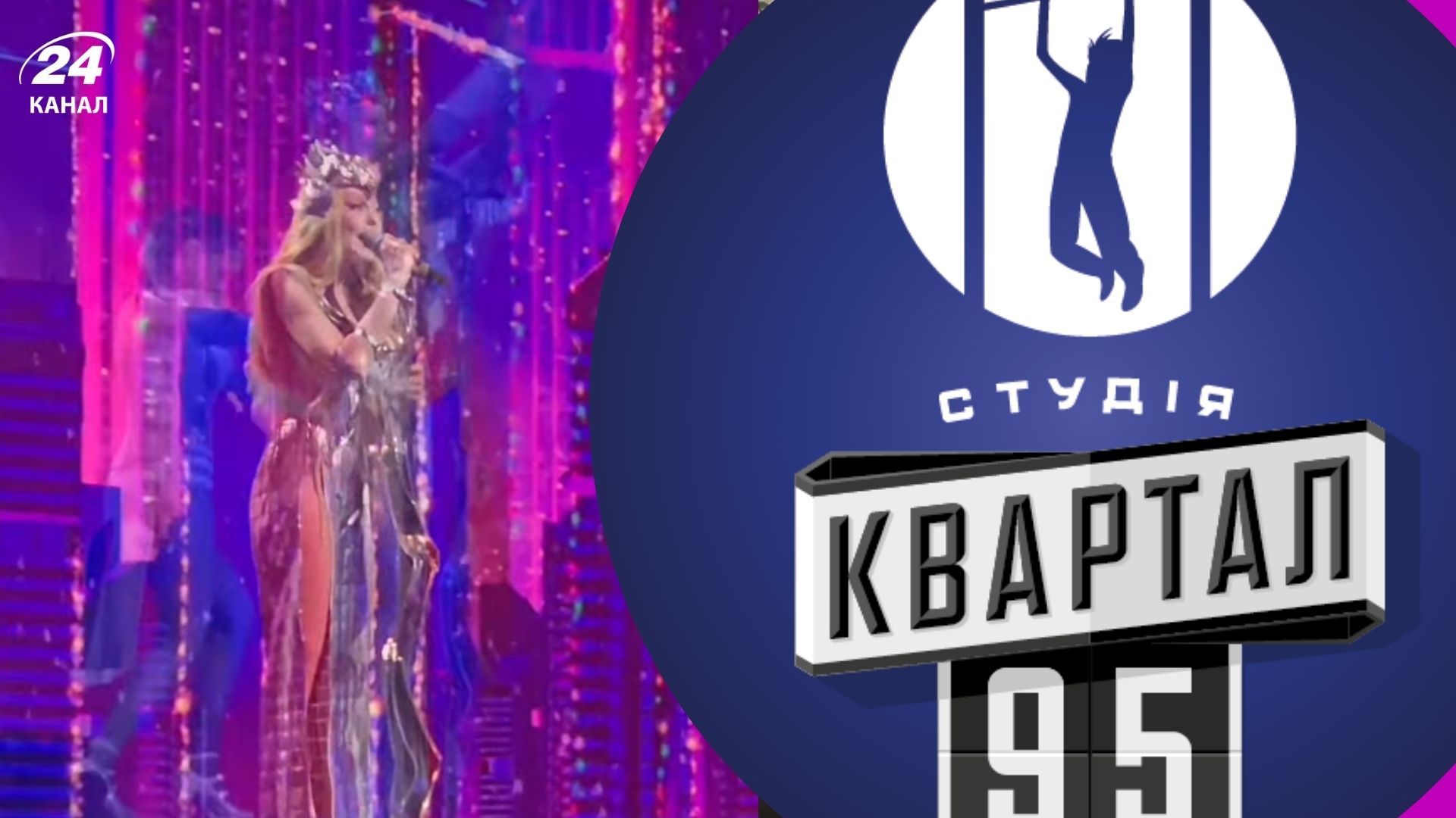 Оля Полякова выступила на концерте "Единого Квартала"