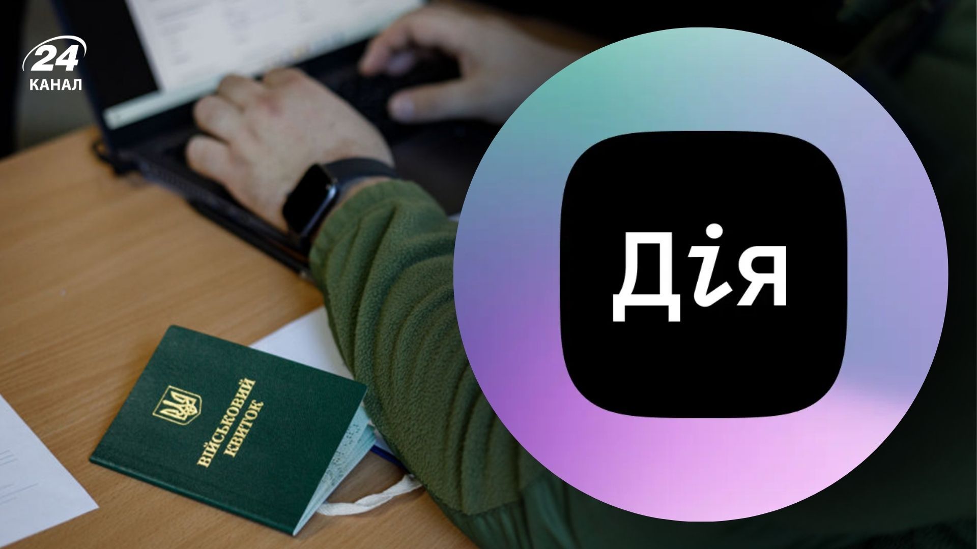 Бронювання для критичних підприємств прискорили