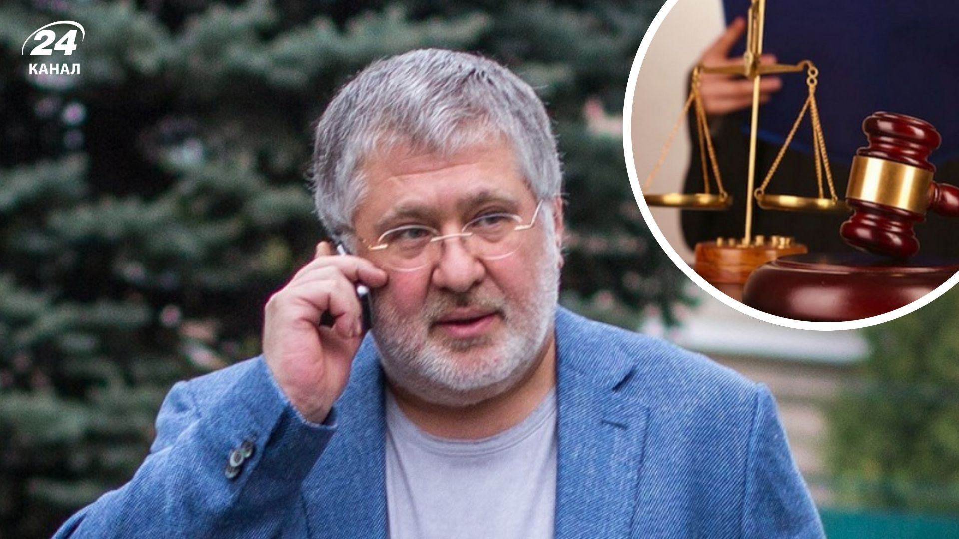 Коломойского не смогли доставить в суд из-за сломанного транспорта Коломойского не смогли доставить в суд из-за сломанного транспорта