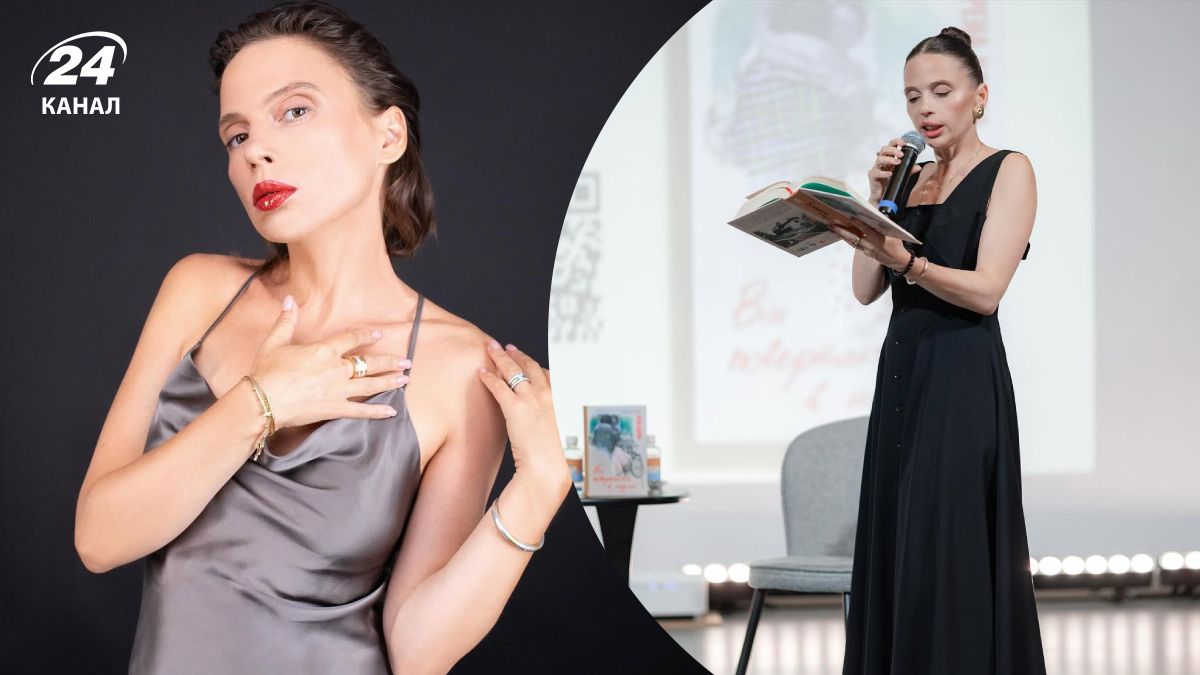 Ірена Карпа Ірена Карпа