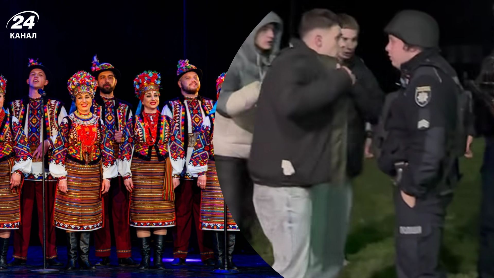 У Міністерстві внутрішніх справ України відреагували на напад на артистів ансамблю "Гуцулія" У Міністерстві внутрішніх справ України відреагували на напад на артистів ансамблю "Гуцулія"