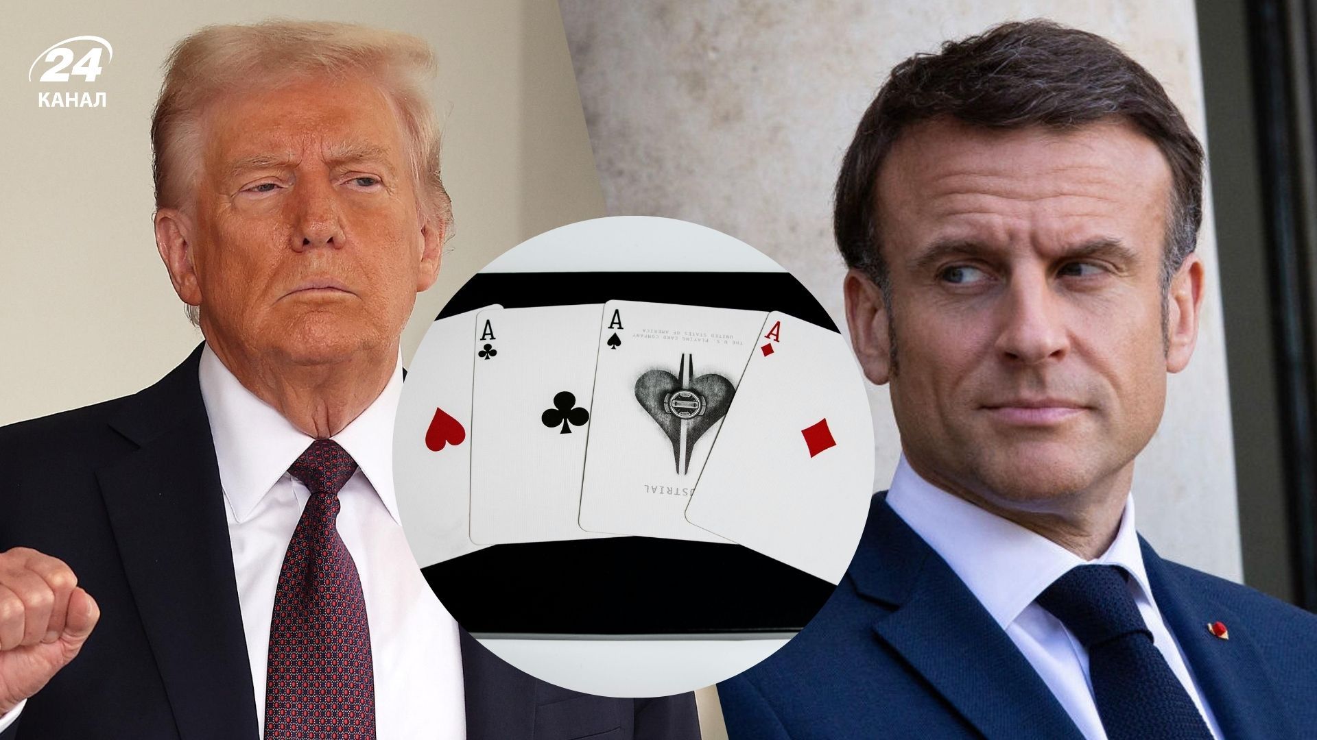 Макрон заявив, що Україна та Європа мають багато карт Макрон заявив, що Україна та Європа мають багато карт