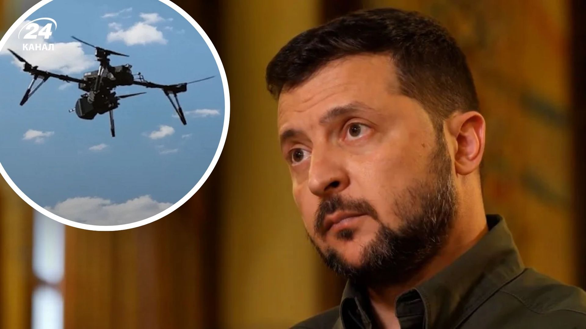 Зеленський прокоментував інцидент із безпілотниками Зеленський прокоментував інцидент із безпілотниками