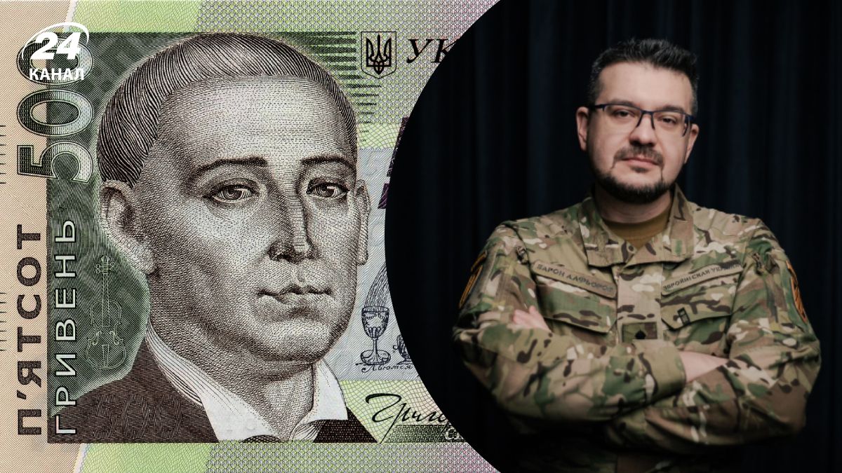 Який таємничий знак зображено на 500 гривнях Який таємничий знак зображено на 500 гривнях