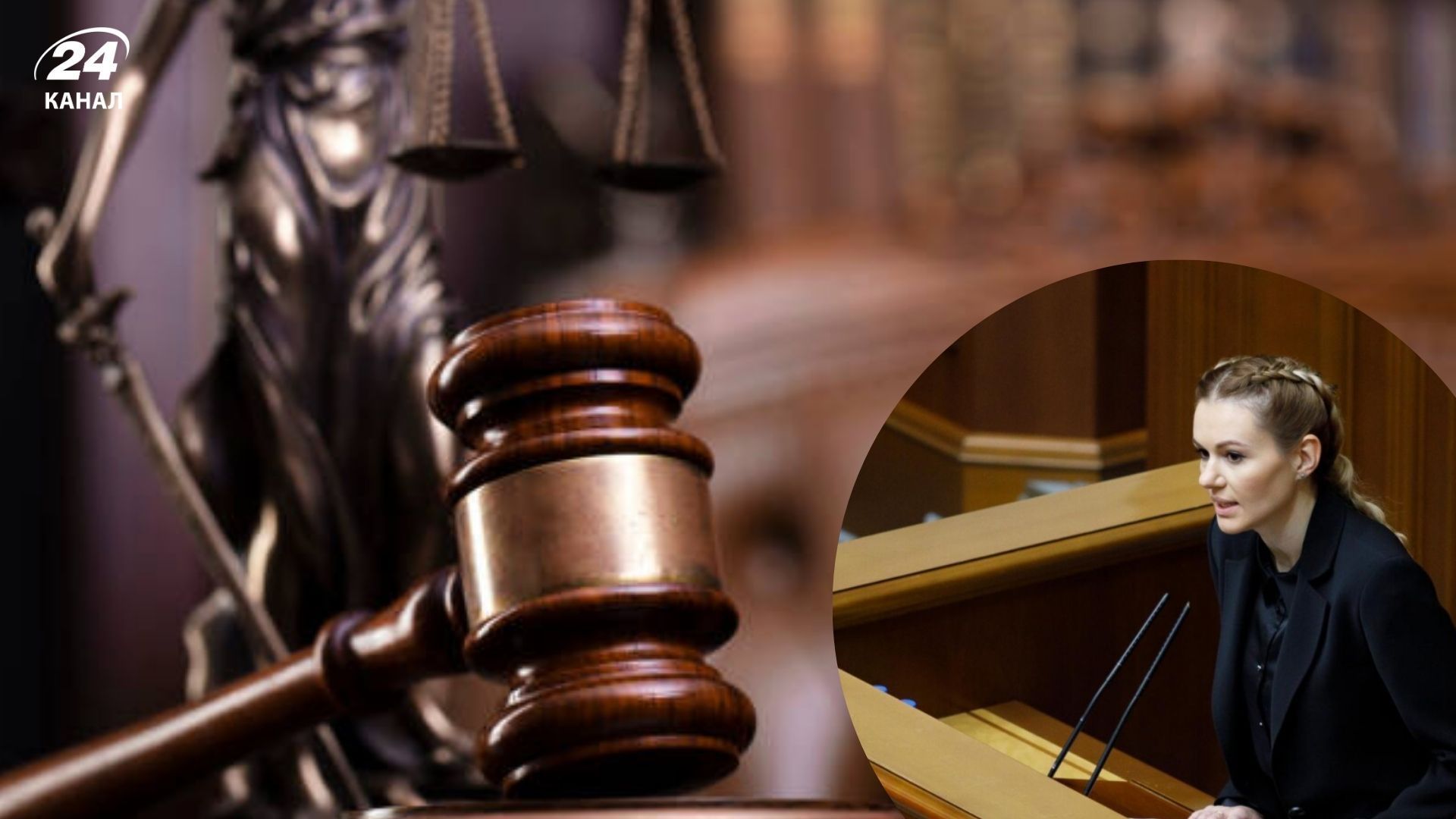 ВАКС призначив заставу у розмірі 1,5 млн грн для помічника нардепки Скороход