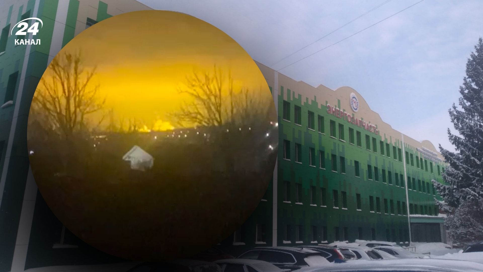 Атака на АТ Енергозапчастина в Чувашії 9 грудня 2025 року Атака на АТ Енергозапчастина в Чувашії 9 грудня 2025 року