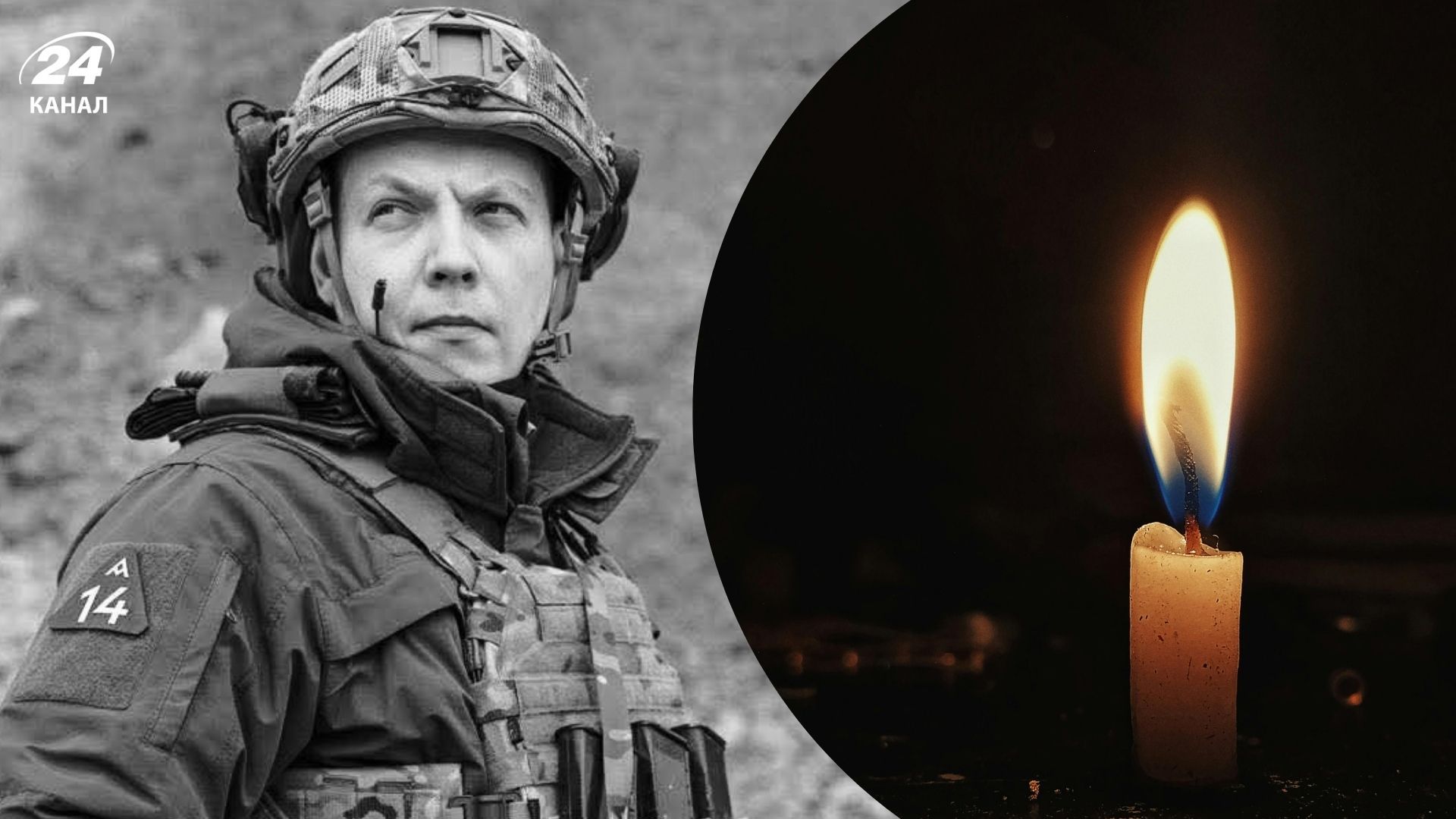 Валерий Литвин погиб на фронте Валерий Литвин погиб на фронте