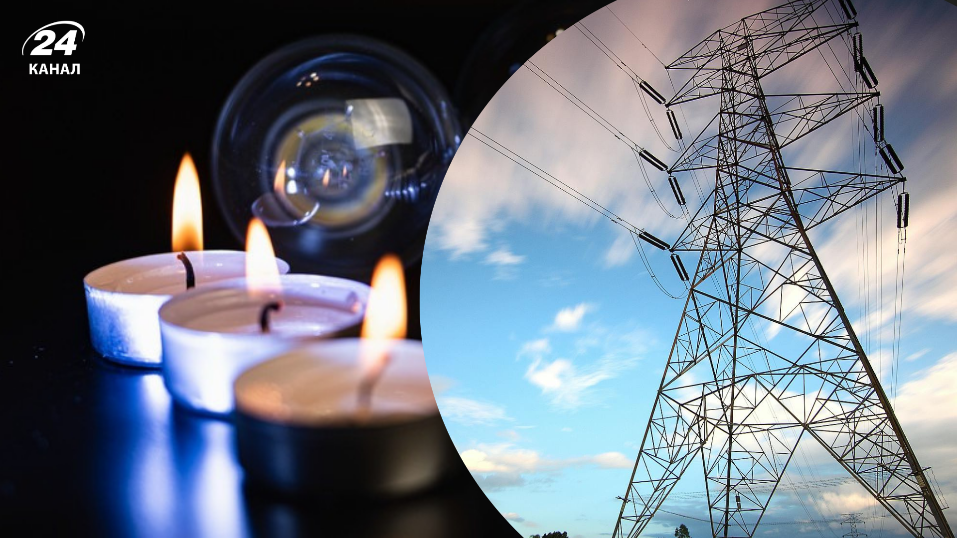 В ДТЭК рассказали, почему отключений света стало больше В ДТЭК рассказали, почему отключений света стало больше