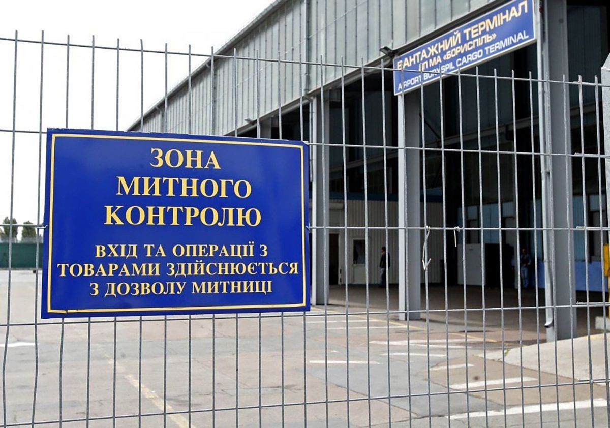 Які продукти категорично заборонено везти за кордон - список Які продукти категорично заборонено везти за кордон - список