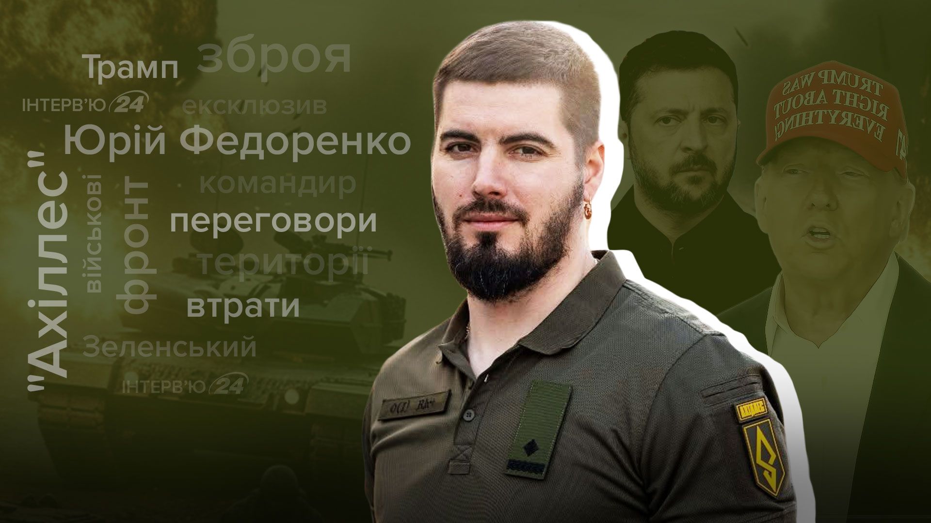 Как закончить войну Как закончить войну