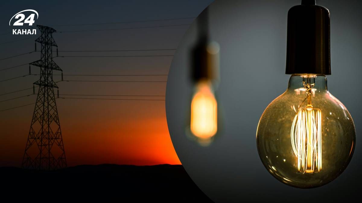 Отключение света в Украине 10 декабря - 24 Канал Отключение света в Украине 10 декабря - 24 Канал