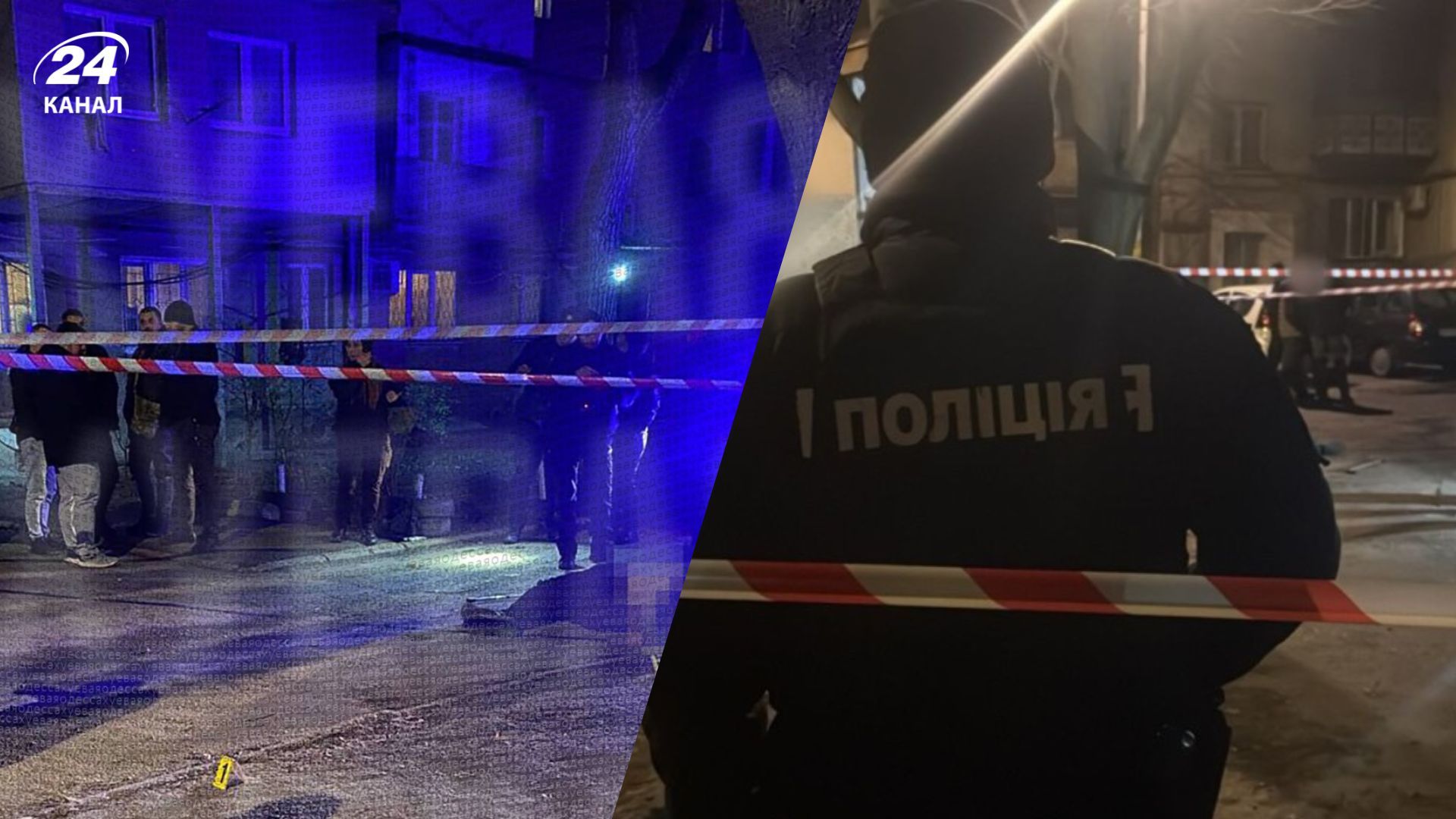 В Одессе посреди улицы застрелили человека, - полиция - 24 Канал В Одессе посреди улицы застрелили человека, - полиция - 24 Канал