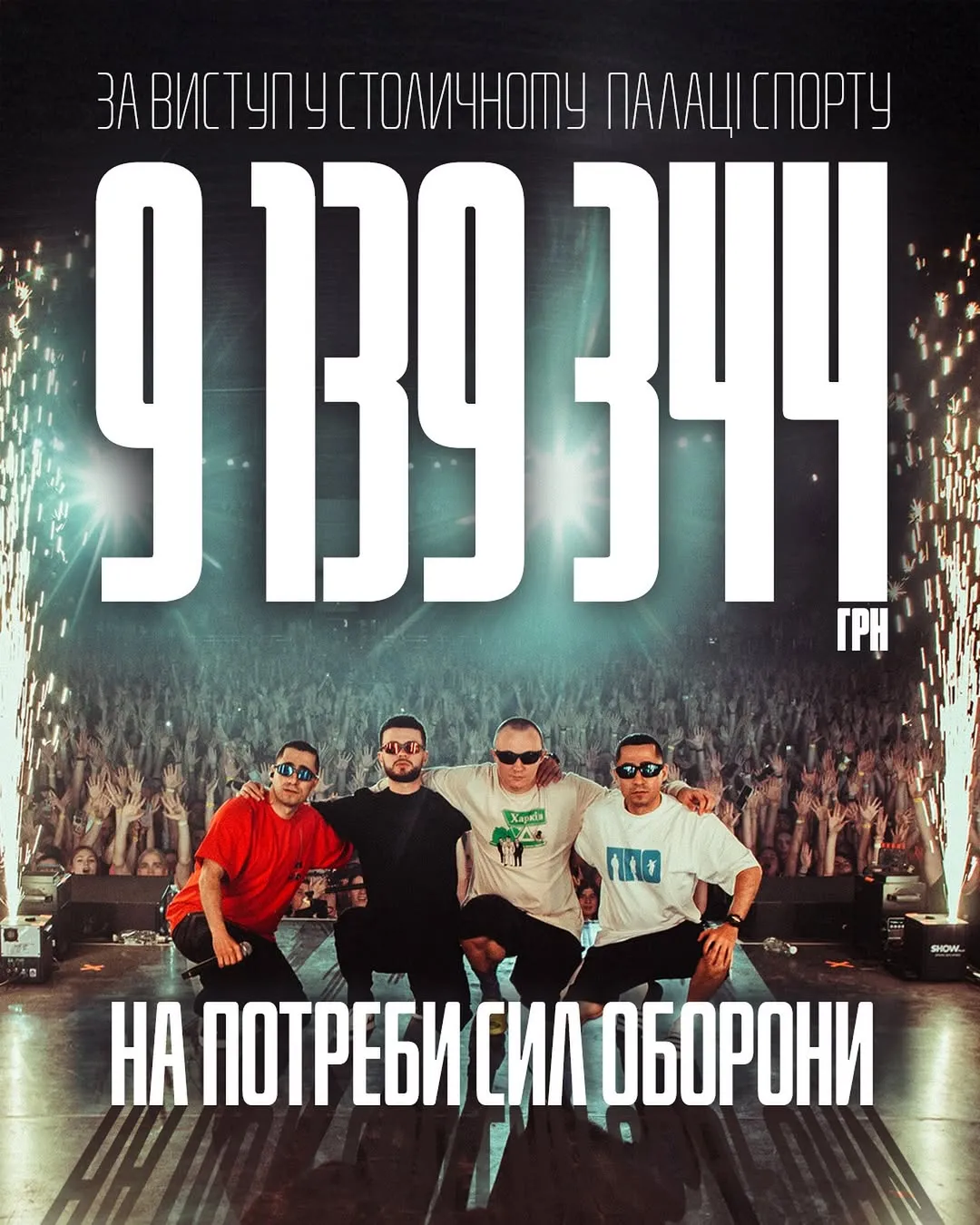 Курган і Agregat