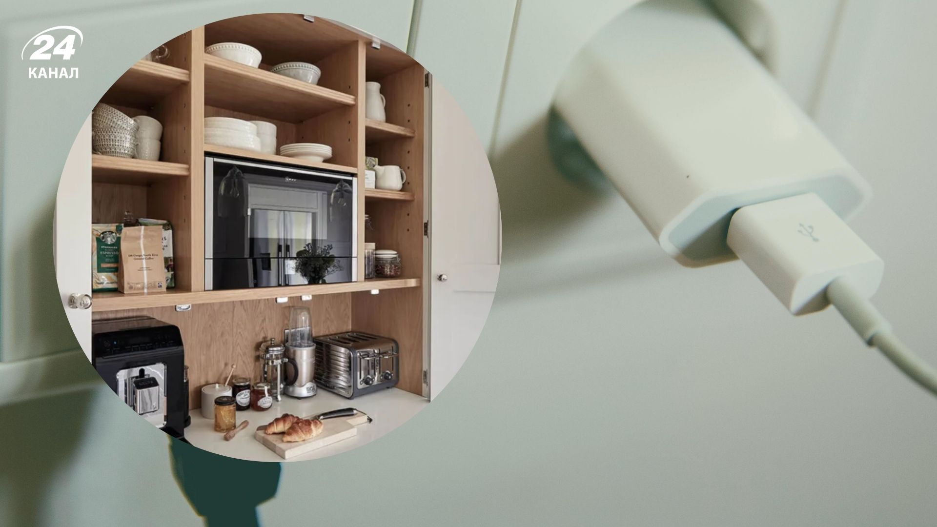 Під час блекаутів потрібно витягати прилади з розеток