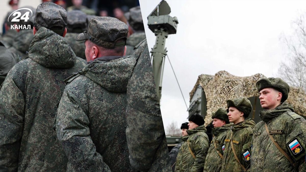 Росія влаштовує збори резервістів – яка мета ворога - 24 Канал Росія влаштовує збори резервістів – яка мета ворога - 24 Канал