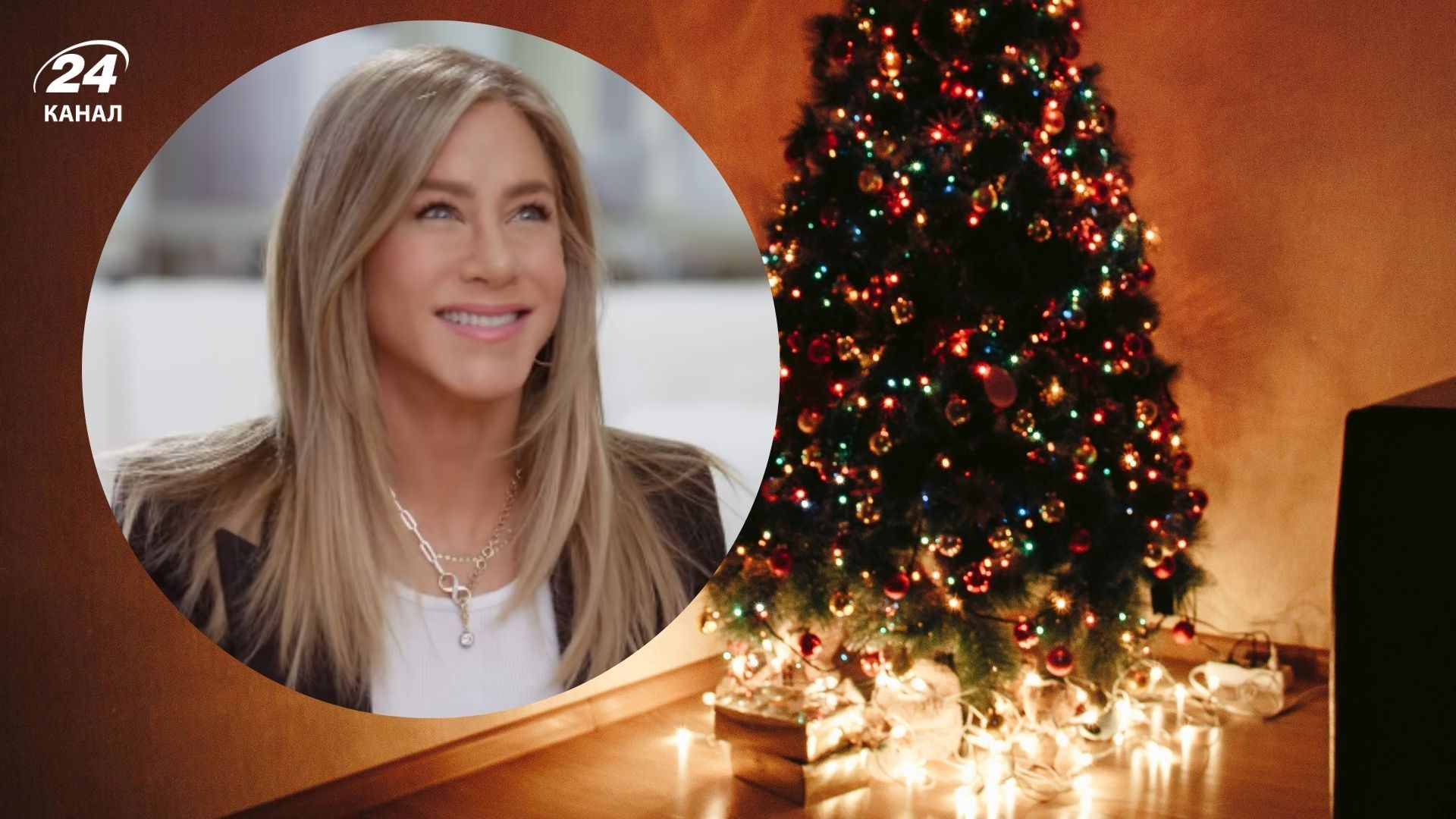 Декор різдвяної ялинки Еністон вражає персоналізованим підходом Декор різдвяної ялинки Еністон вражає персоналізованим підходом